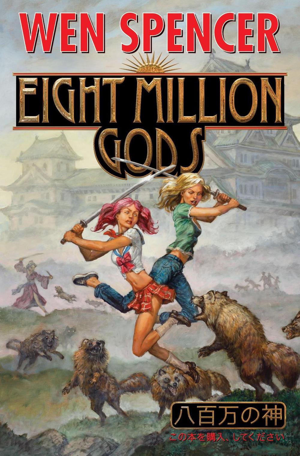 Eight Million Gods by Wen Spencer - ISBN: 9781451638981