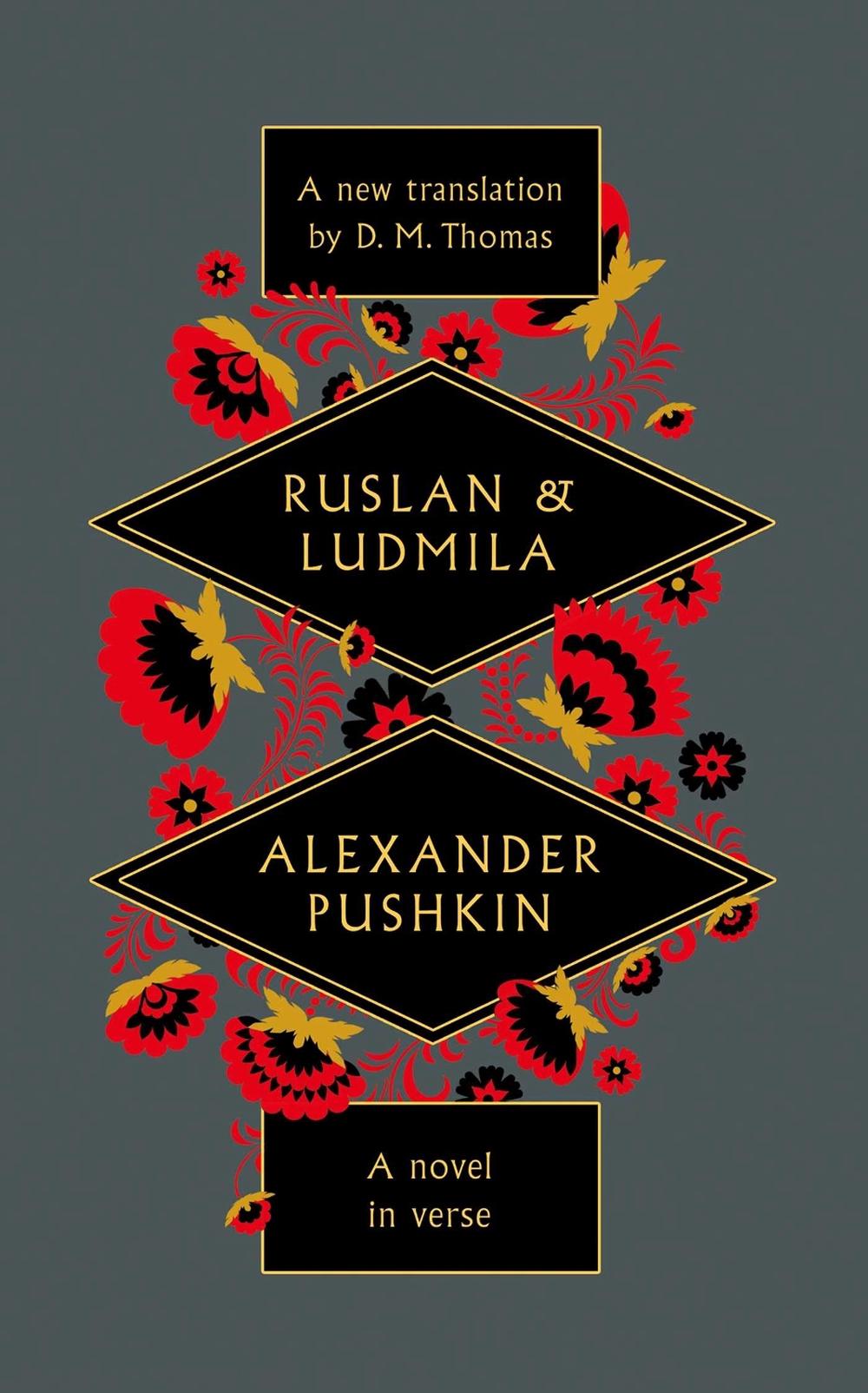 Ruslan and Ludmila by D.M. Thomas - ISBN: 9781471177453