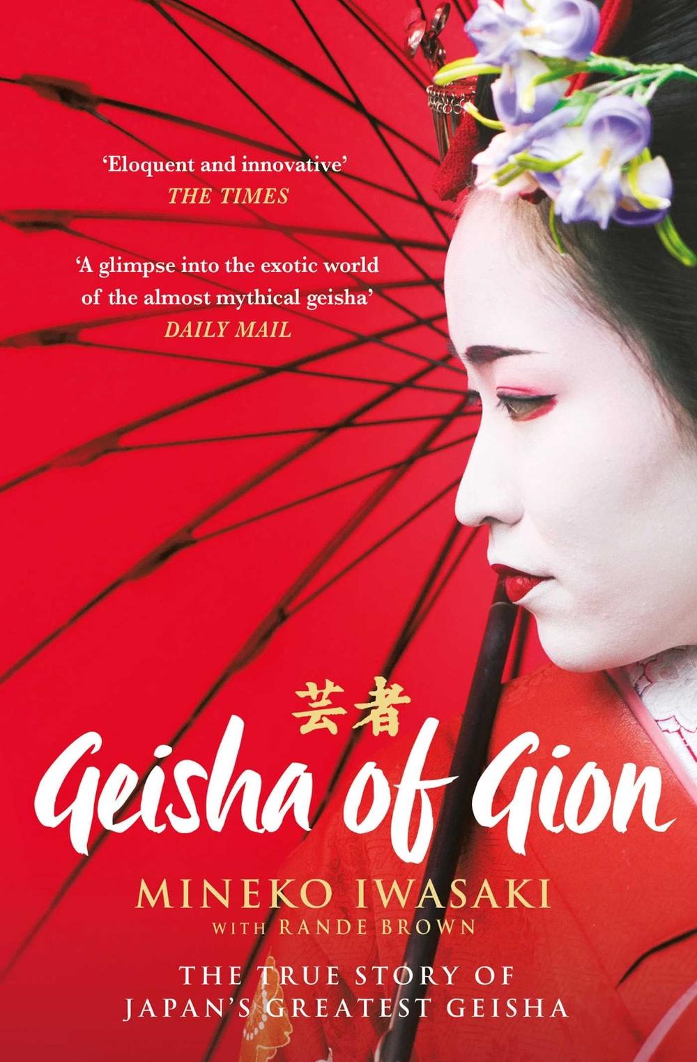 Geisha of Gion, 9781471195105