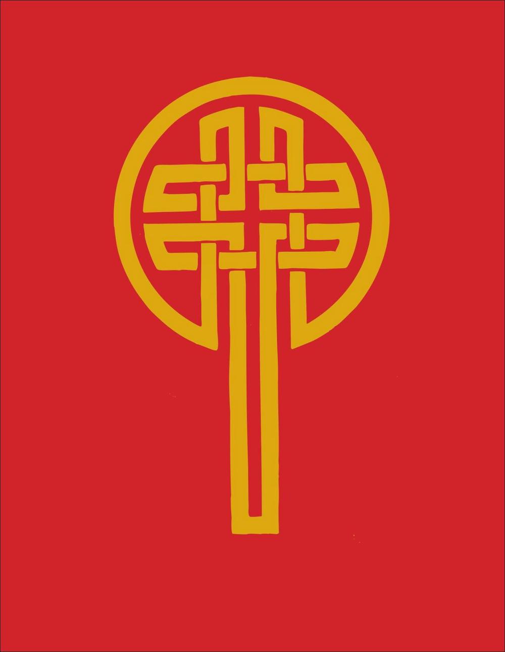 Revised Common Lectionary in NRSV, 9781472991034