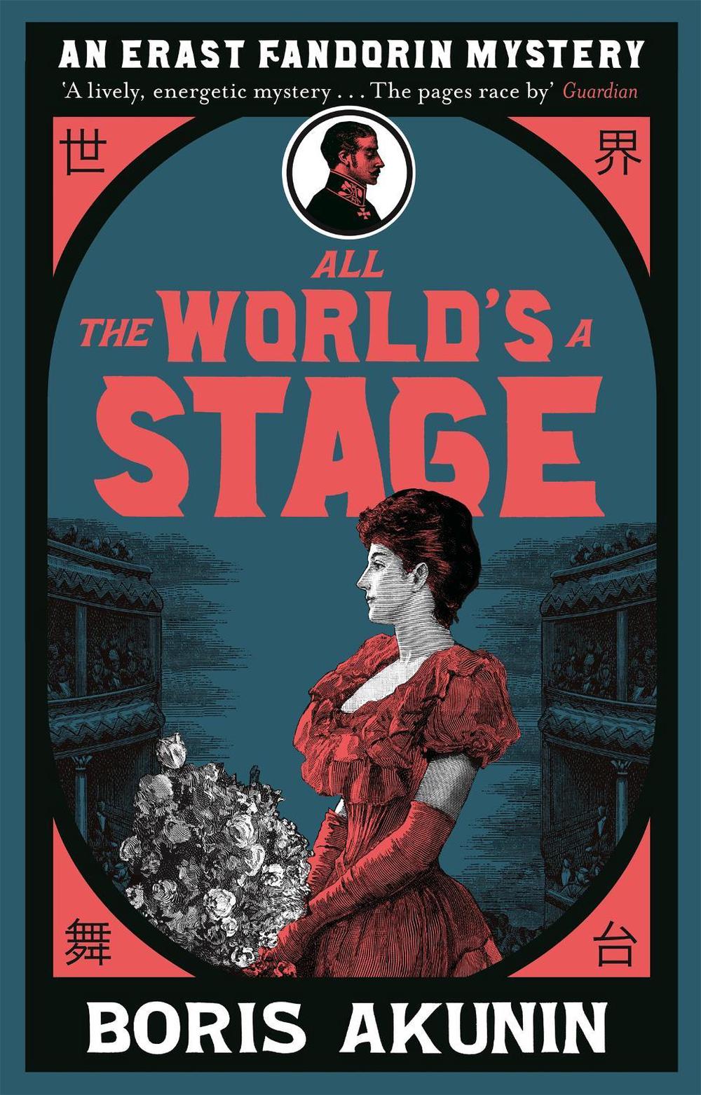 All The World's A Stage, 9781474604413