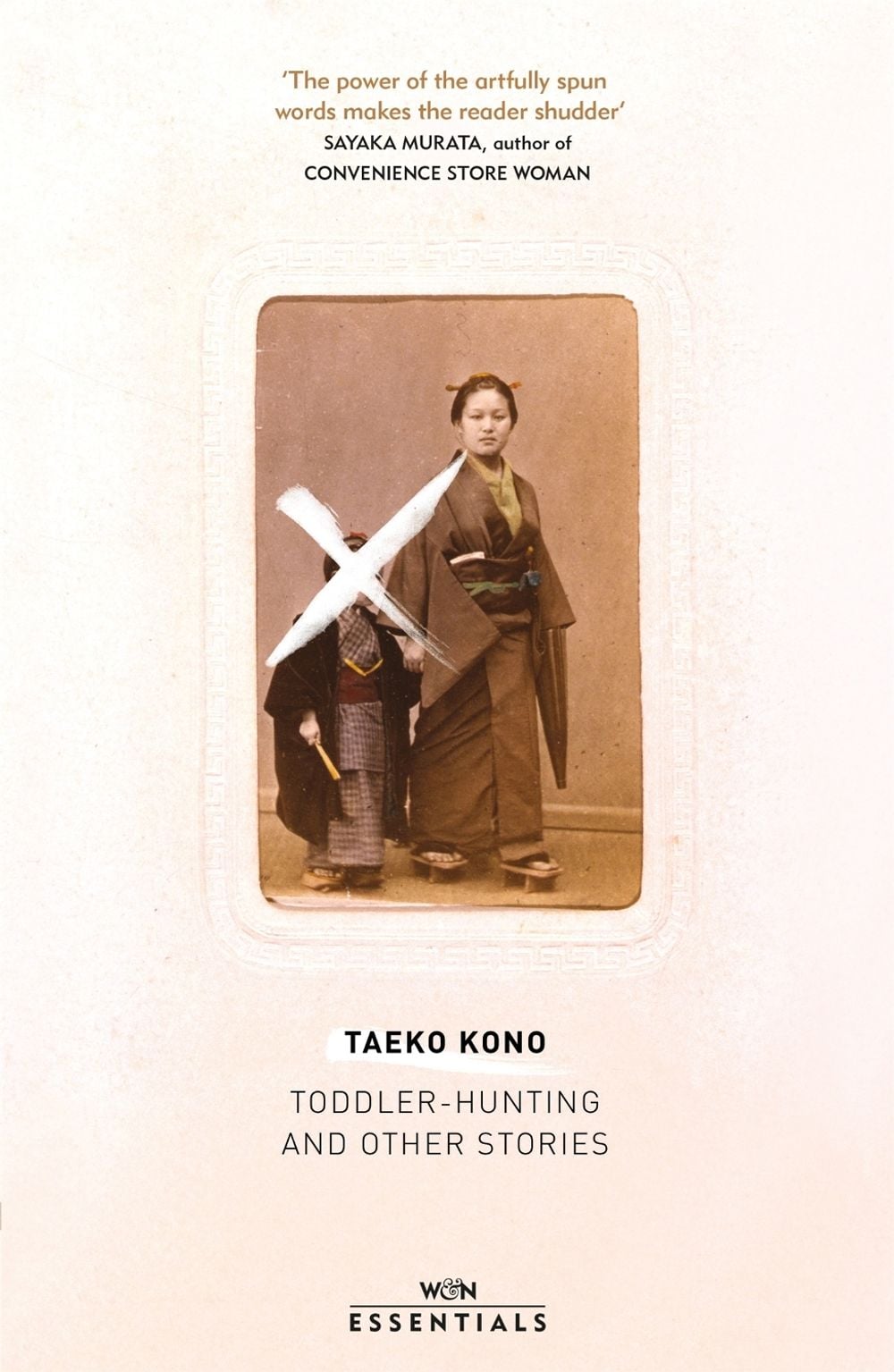 Toddler Hunting and Other Stories by Taeko Kono - ISBN: 9781474619202