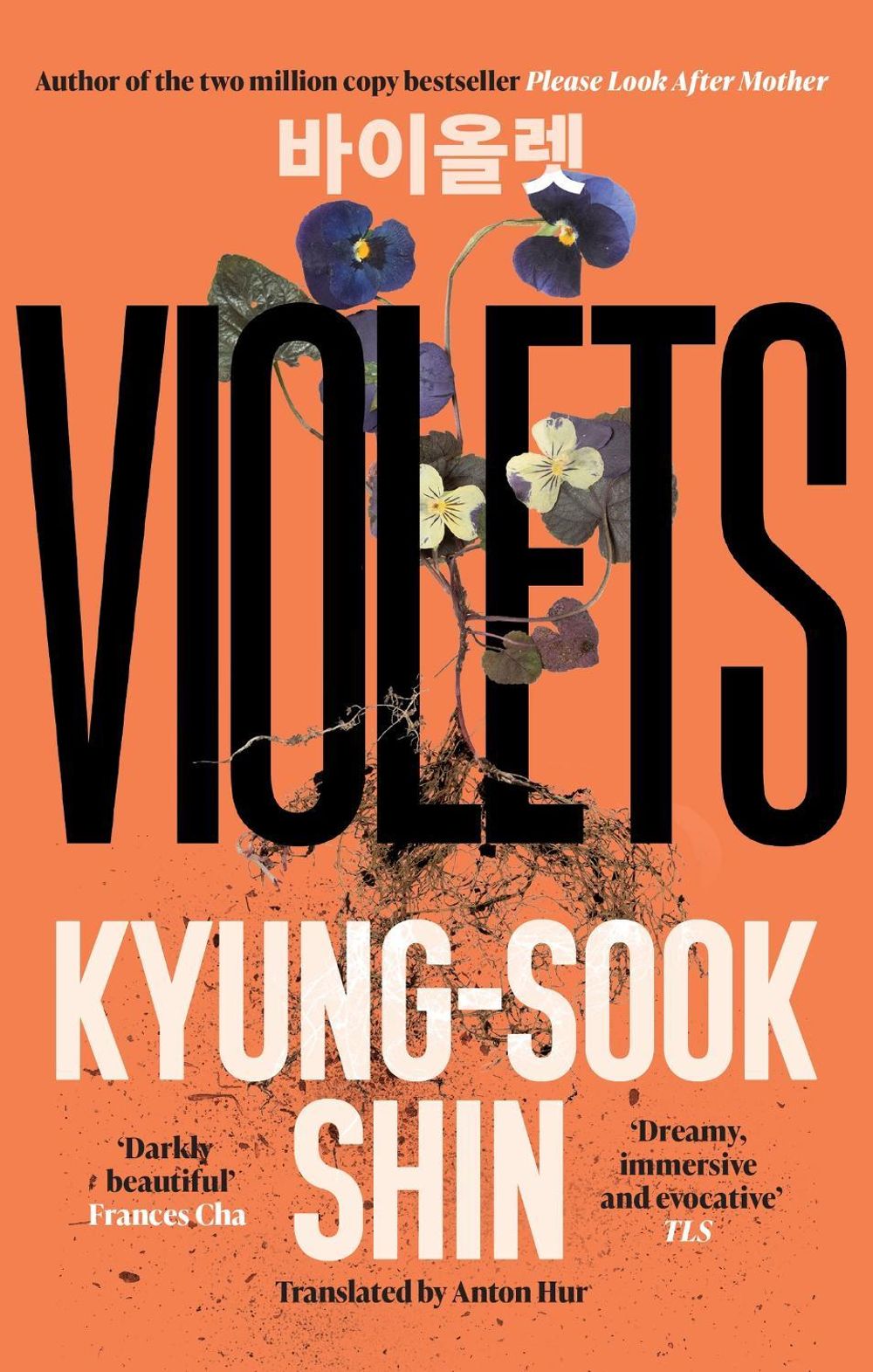 Violets by Kyung-Sook Shin - ISBN: 9781474623568