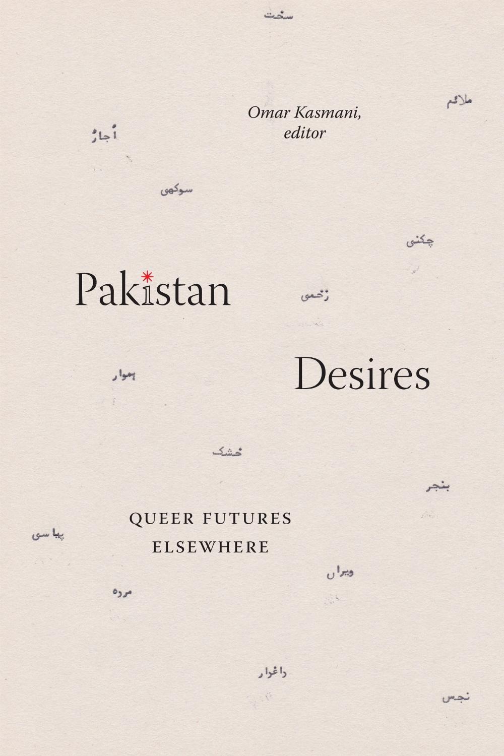 Pakistan Desires, 9781478020325