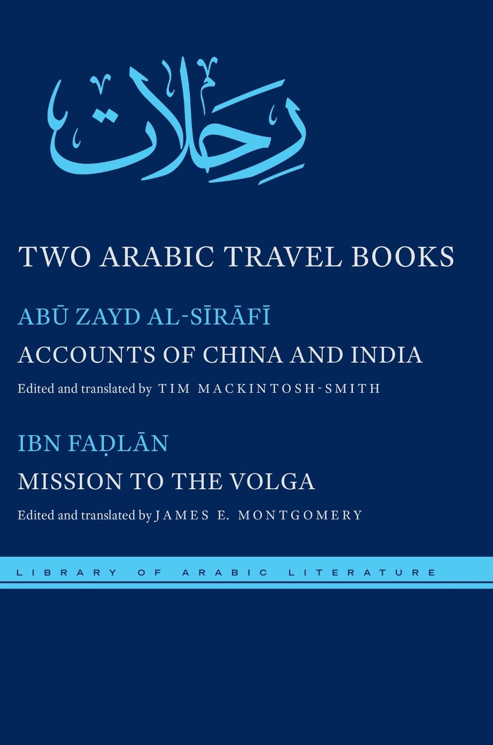 Two Arabic Travel Books, 9781479803507