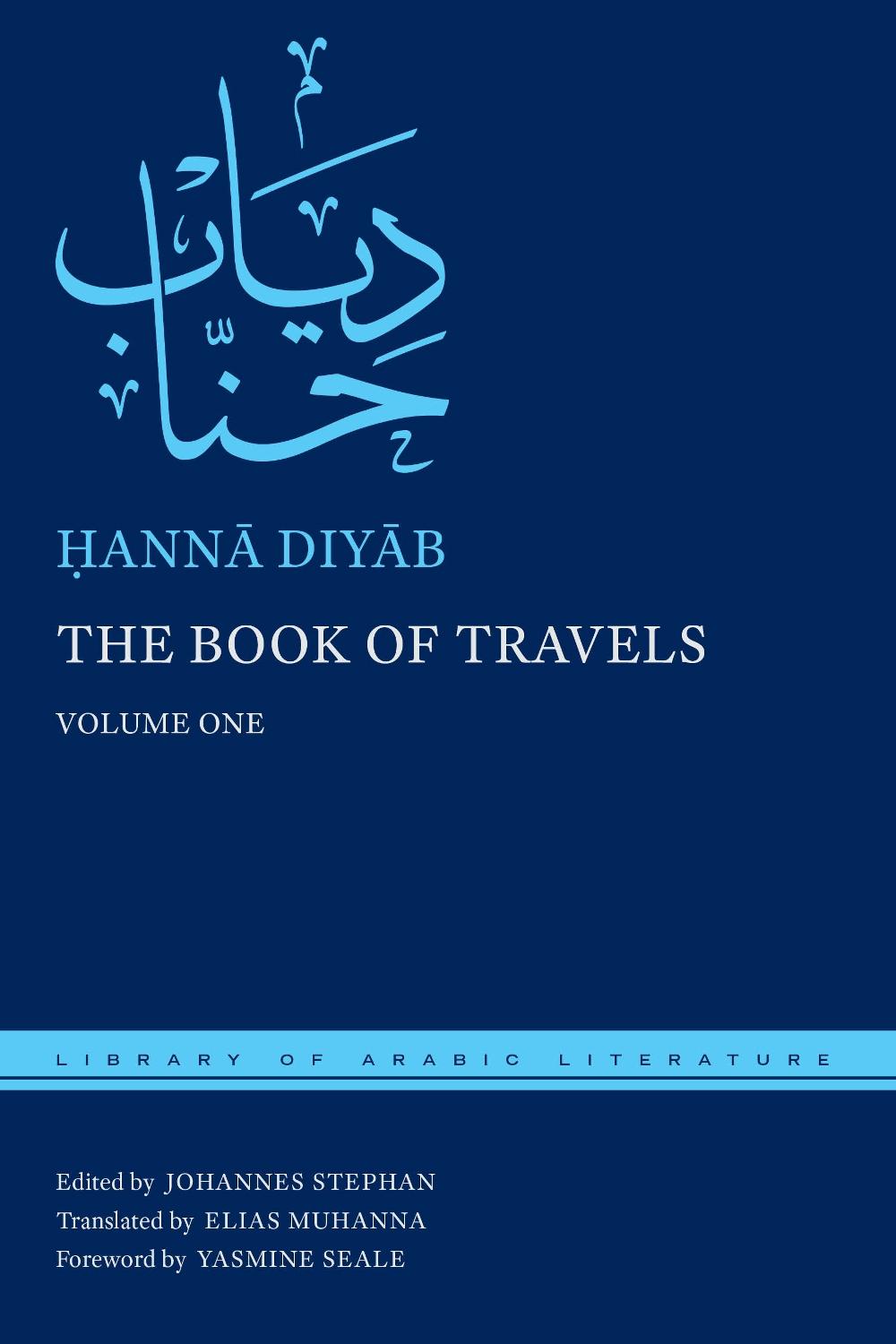 The Book of Travels, 9781479810949