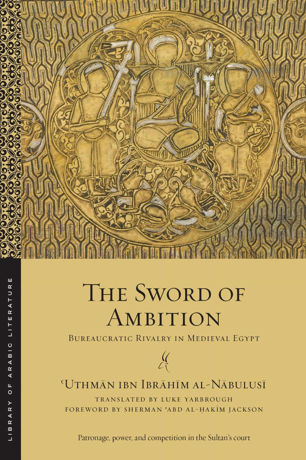 The Sword of Ambition by ʿUthmān ibn Ibrāhīm al-Nābulusī - ISBN: 9781479824786