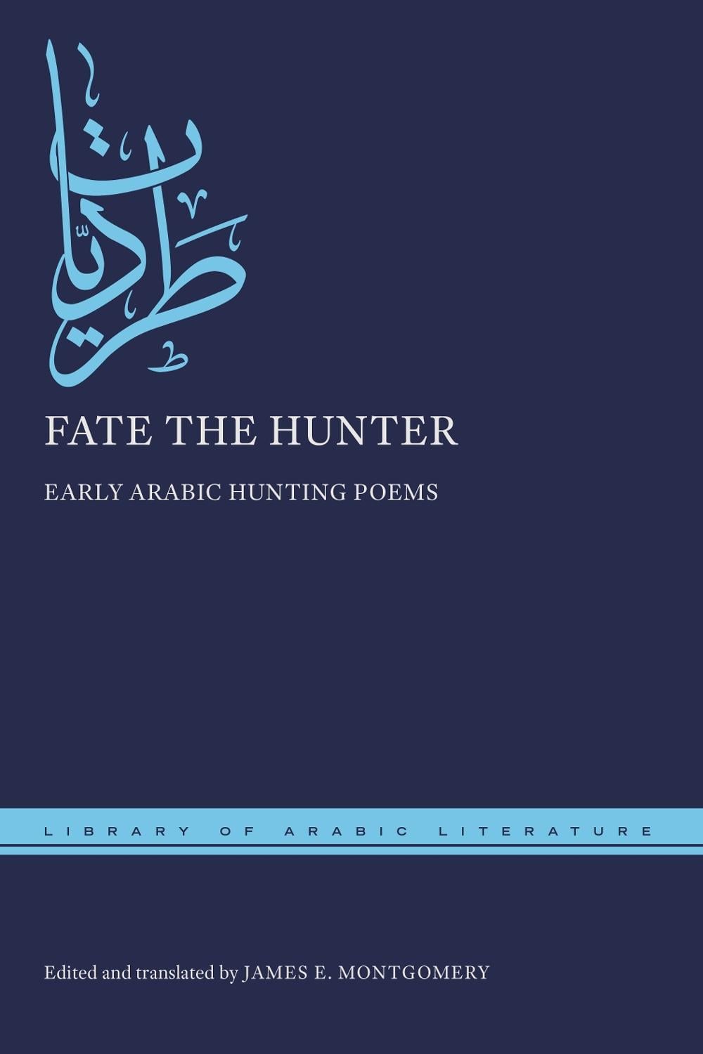 Fate the Hunter by James E. Montgomery - ISBN: 9781479825257