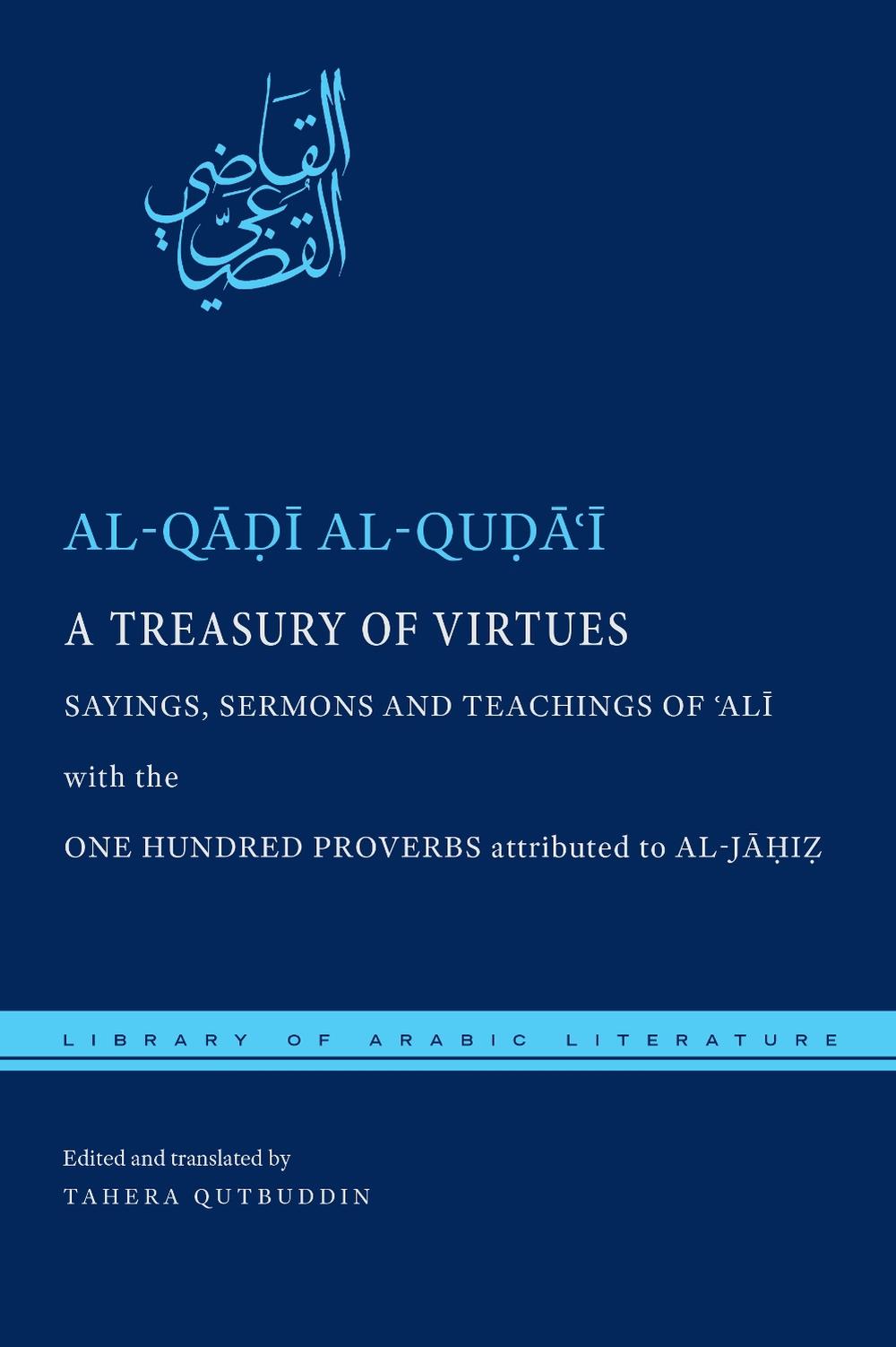 A Treasury of Virtues, 9781479826551