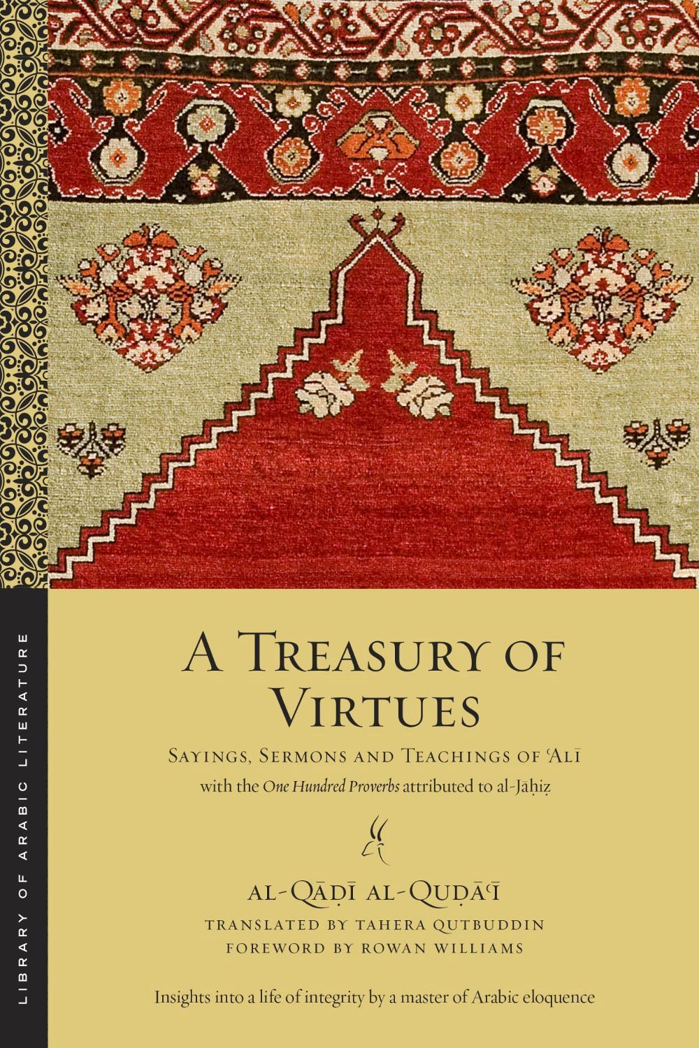 A Treasury of Virtues by al-Qāḍī al-Quḍāʿī - ISBN: 9781479896530