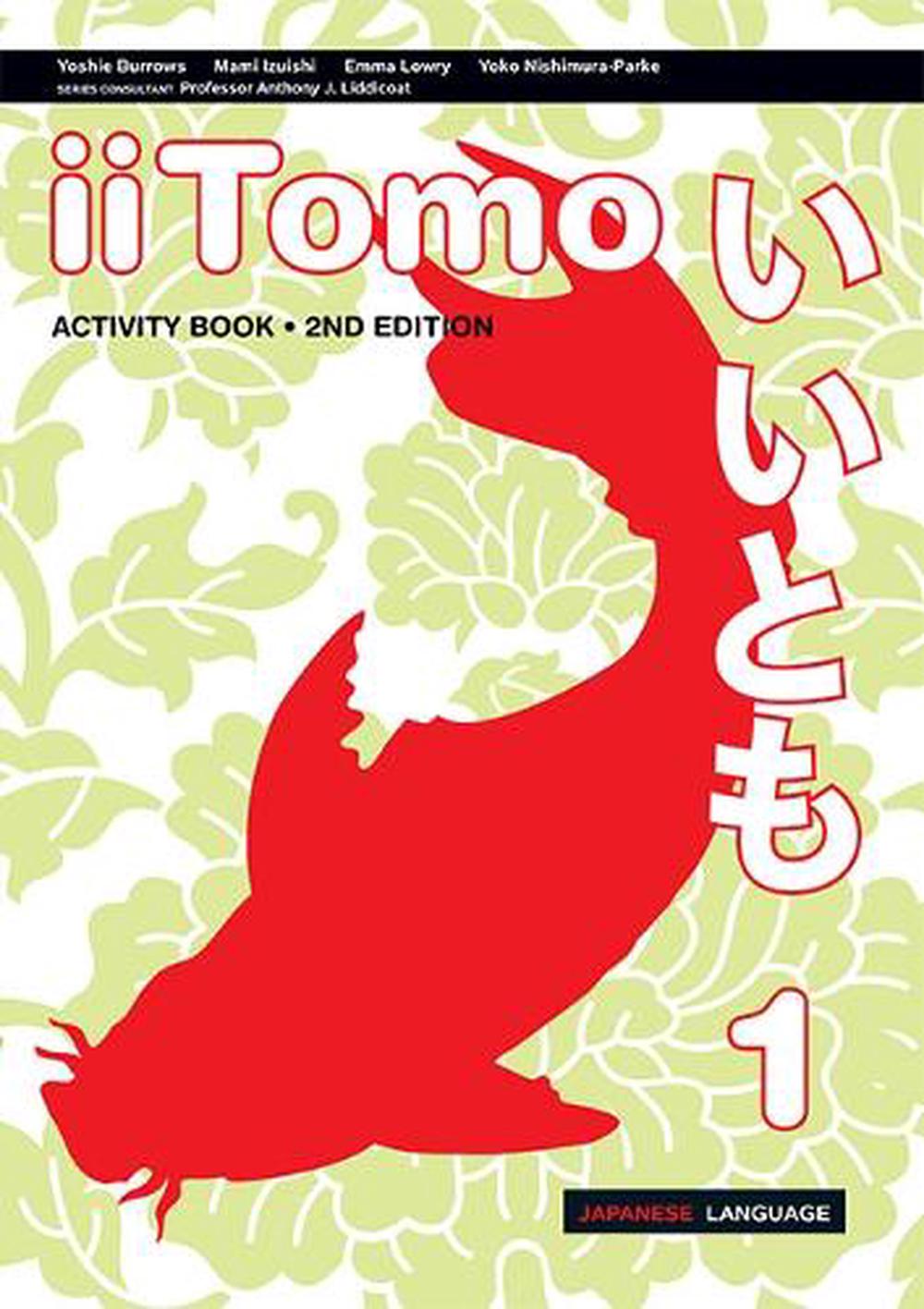 iiTomo 1 Activity Book, 2nd Edition by Yoshie Burrows - ISBN: 9781488624001