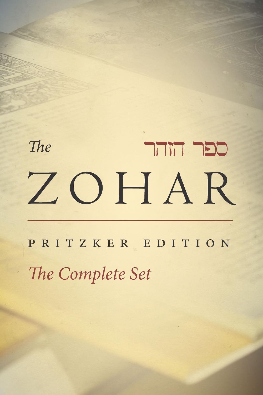 Zohar Complete Set, 9781503605312