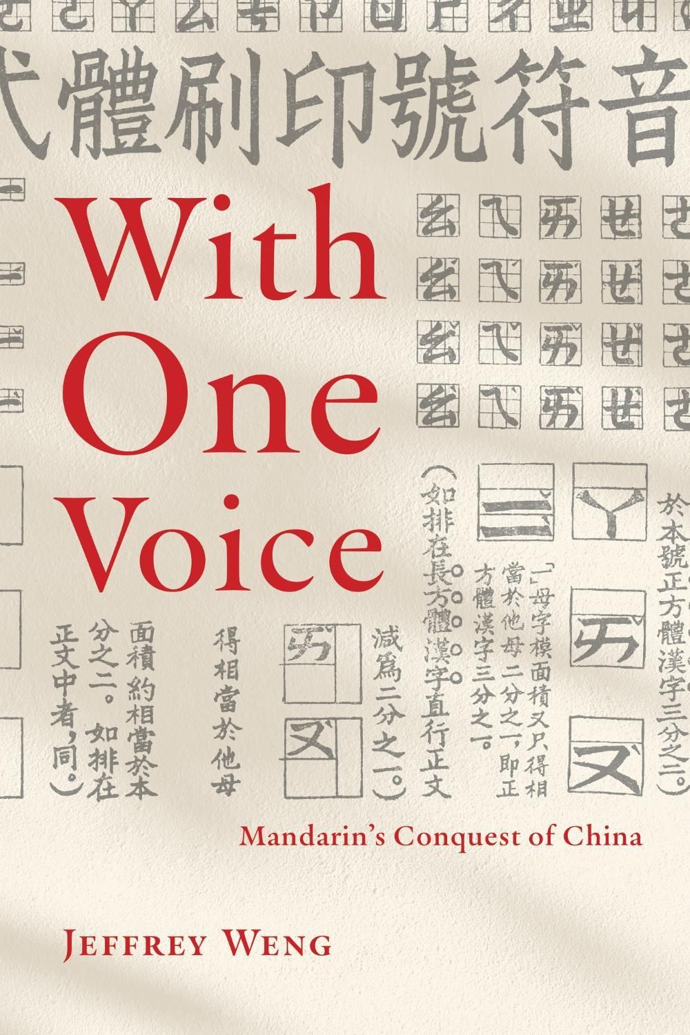 With One Voice by Jeffrey Weng - ISBN: 9781503647688