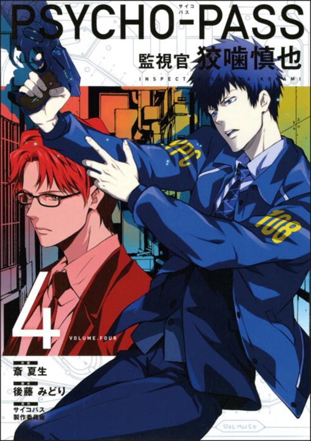 Psycho-Pass: Inspector Shinya Kogami Volume 4 by Natsuo Sai - ISBN: 9781506705361