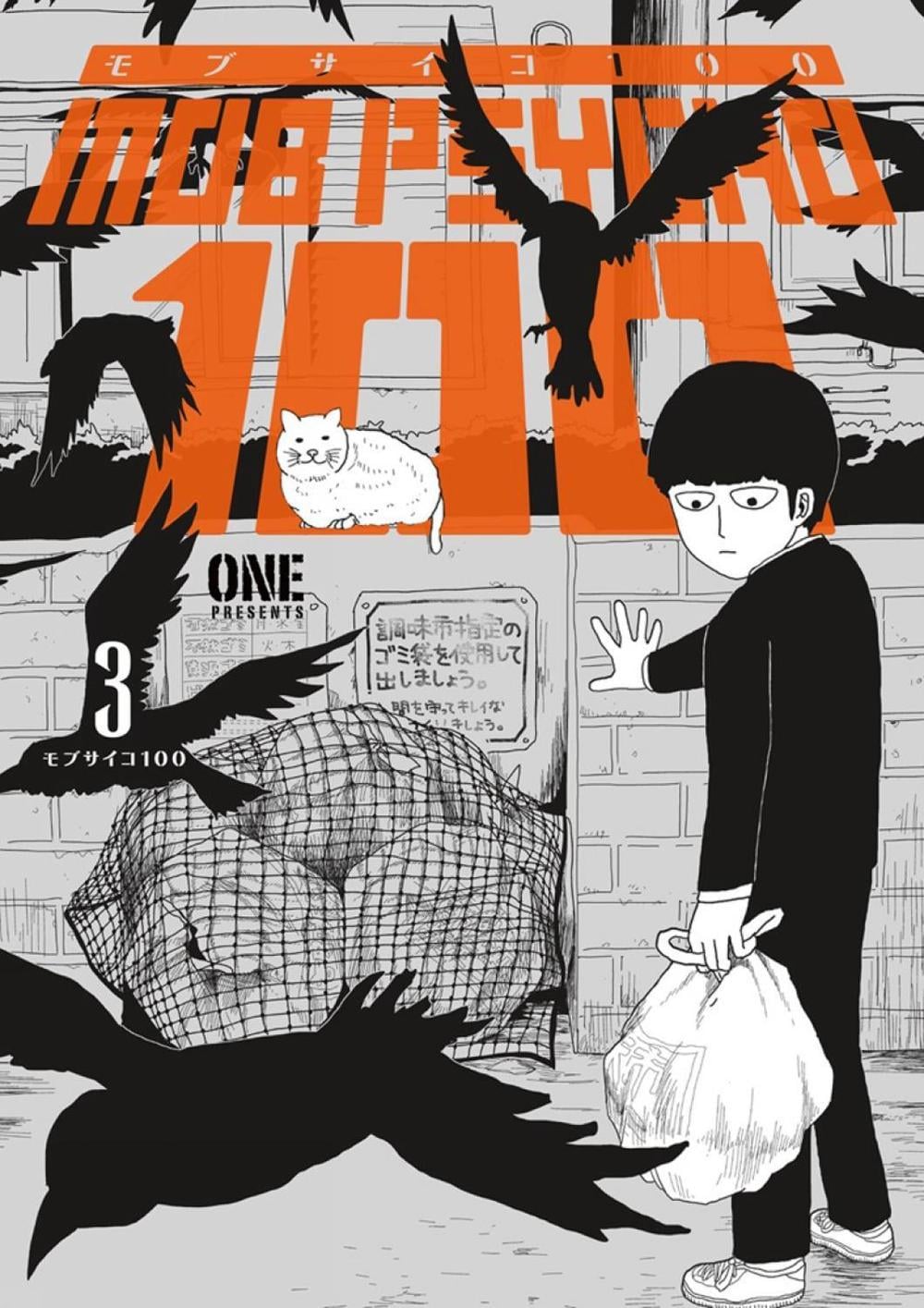 Mob Psycho 100 Volume 3 by ONE - ISBN: 9781506709895