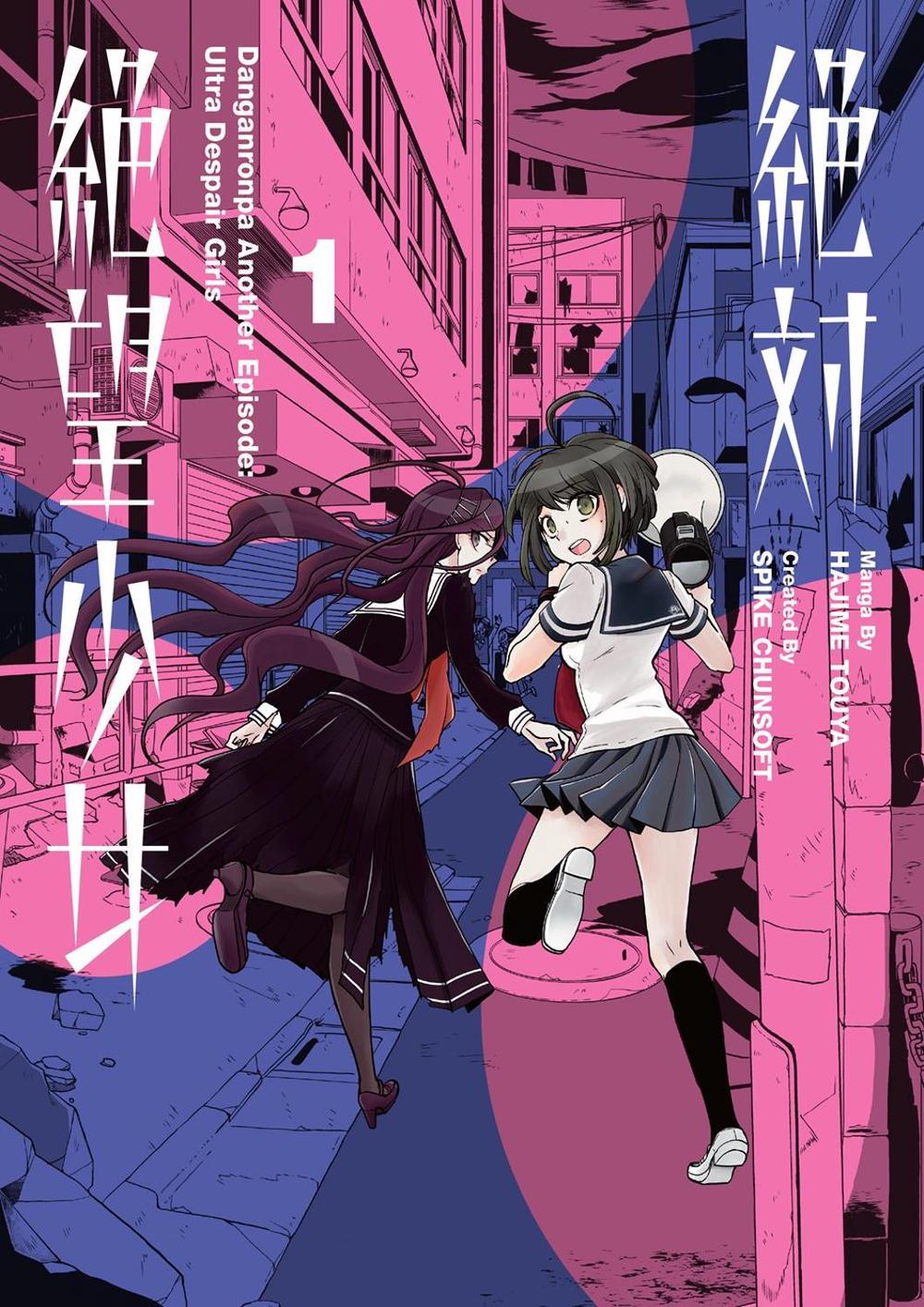 Danganronpa Another Episode: Ultra Despair Girls Volume 1 by Sucker Punch Product - ISBN: 9781506713625