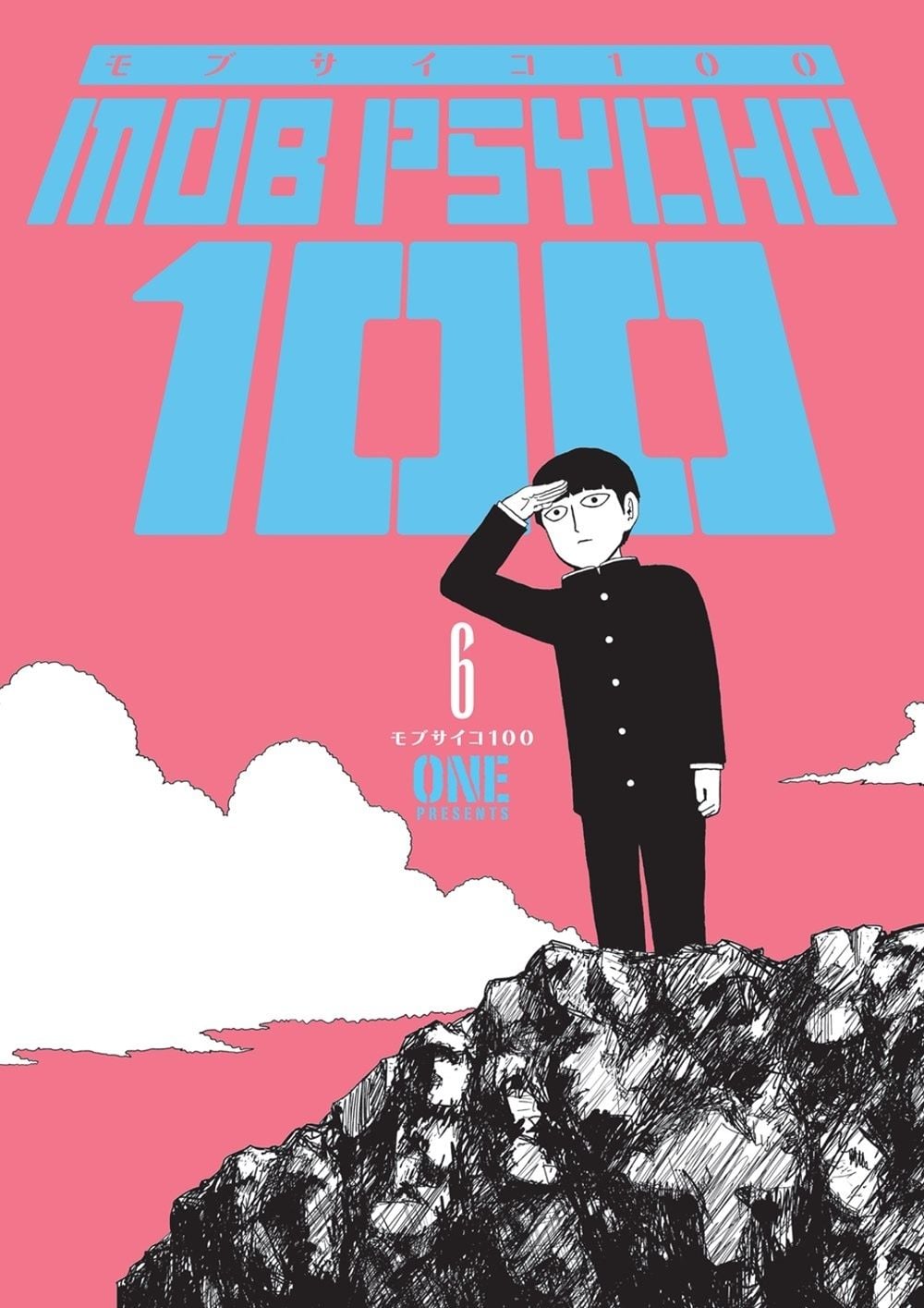 Mob Psycho 100 Volume 6 by One - ISBN: 9781506713717