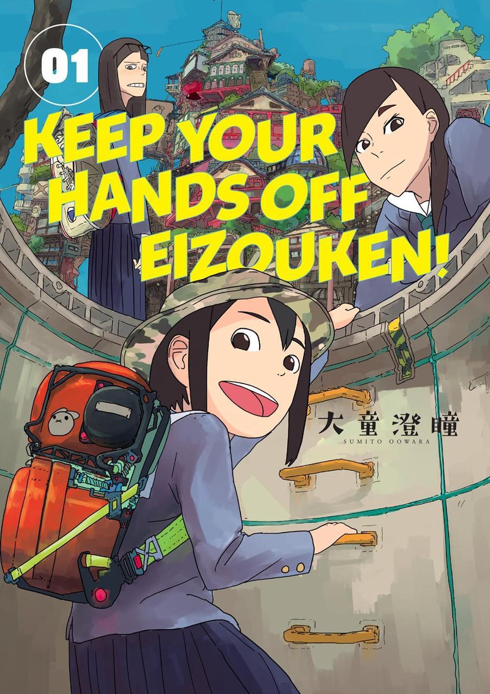 Keep Your Hands Off Eizouken! Volume 1 by Sumito Oowar - ISBN: 9781506718972