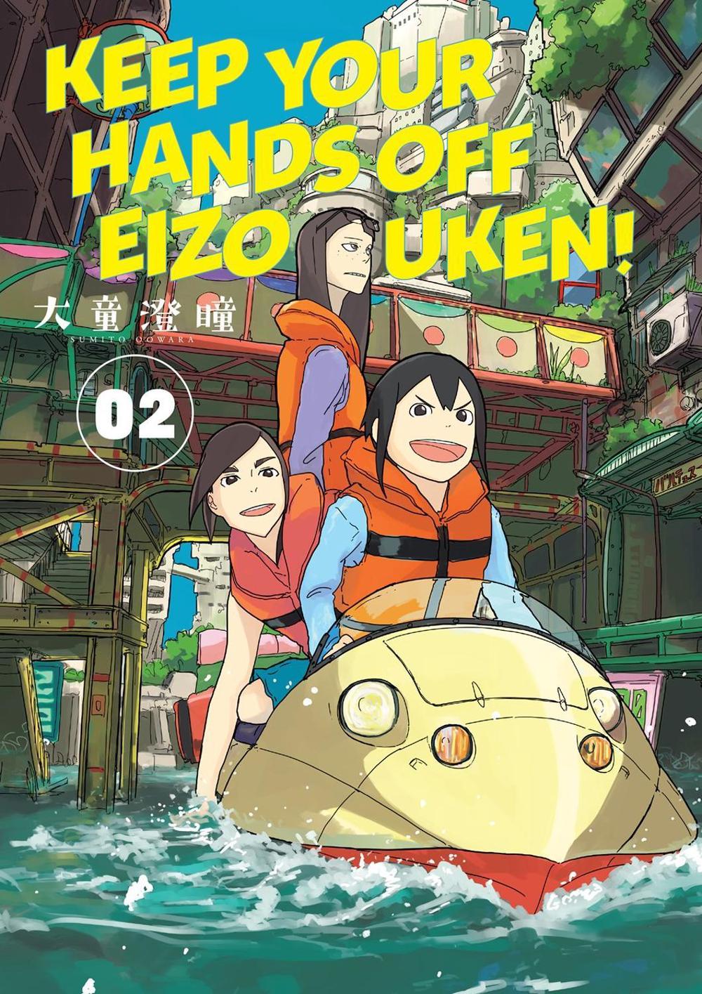 Keep Your Hands Off Eizouken! Volume 2 by Sumito Oowar - ISBN: 9781506718989