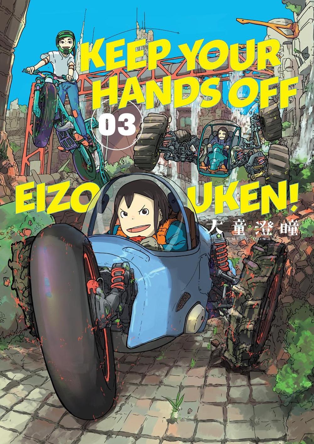 Keep Your Hands Off Eizouken! Volume 3 by Sumito Oowar - ISBN: 9781506718996