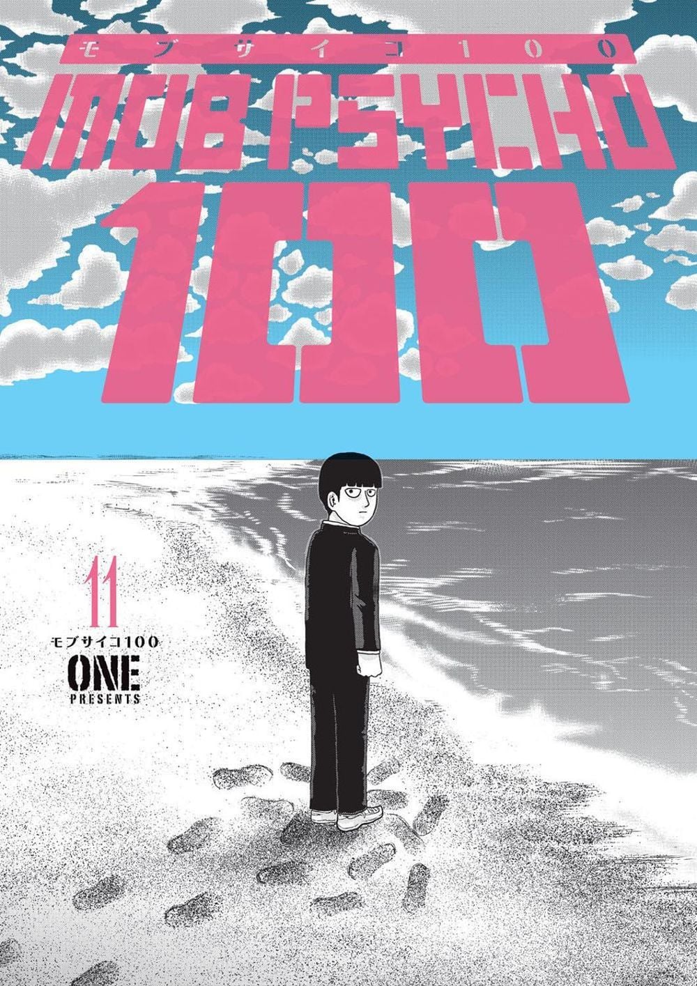 Mob Psycho 100 Volume 11 by One - ISBN: 9781506730738
