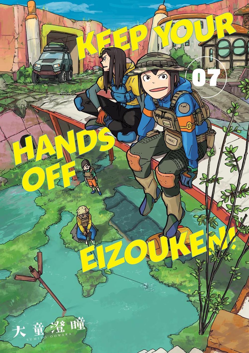 Keep Your Hands Off Eizouken! Volume 7 by Sumito Oowara - ISBN: 9781506737973