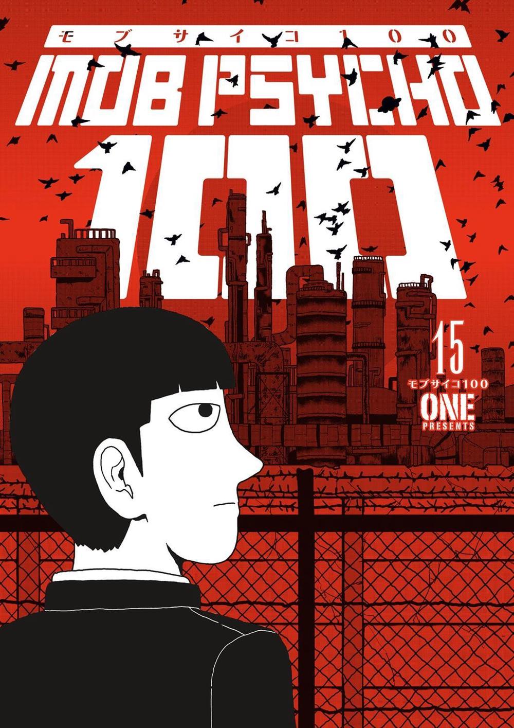 Mob Psycho 100 Volume 15 by ONE - ISBN: 9781506738000