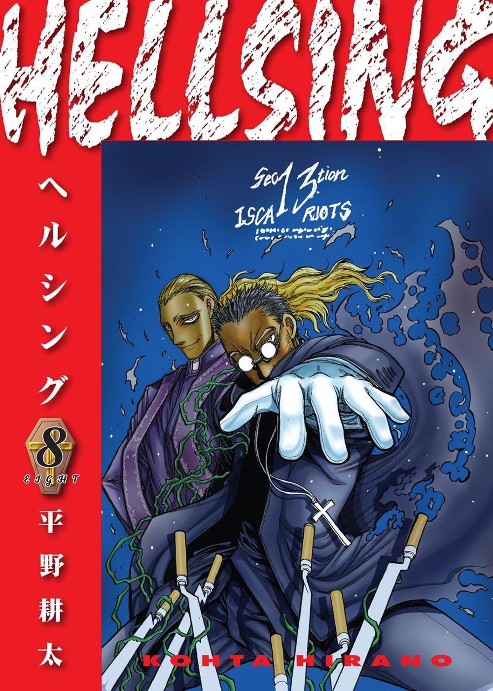 Hellsing Volume 8 (Second Edition) by Kohta Hirano - ISBN: 9781506738574