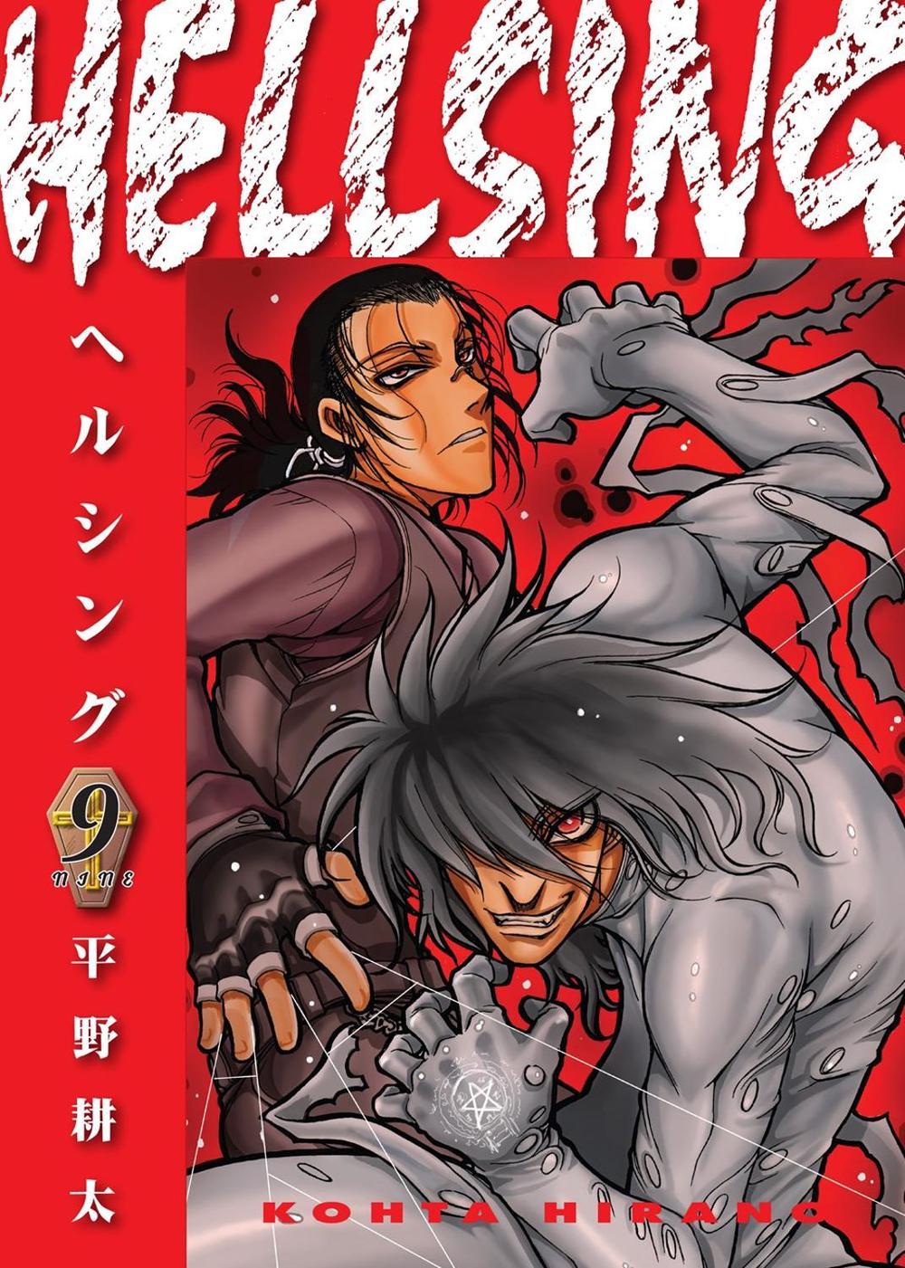 Hellsing Volume 9 (Second Edition) by Kohta Hirano - ISBN: 9781506738581