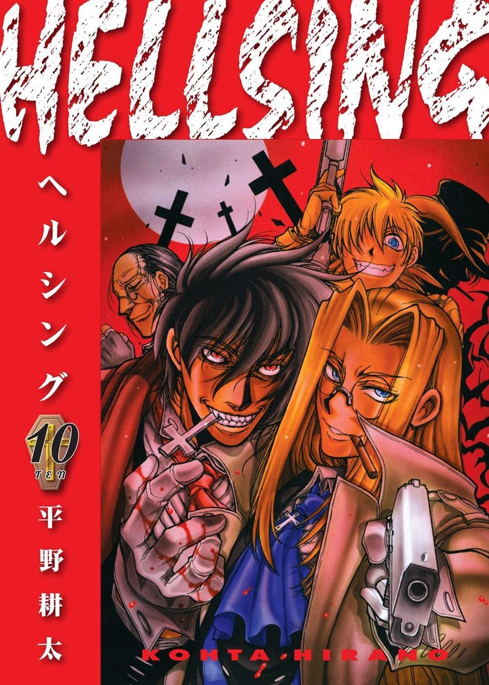 Hellsing Volume 10 (Second Edition) by Kohta Hirano - ISBN: 9781506738796