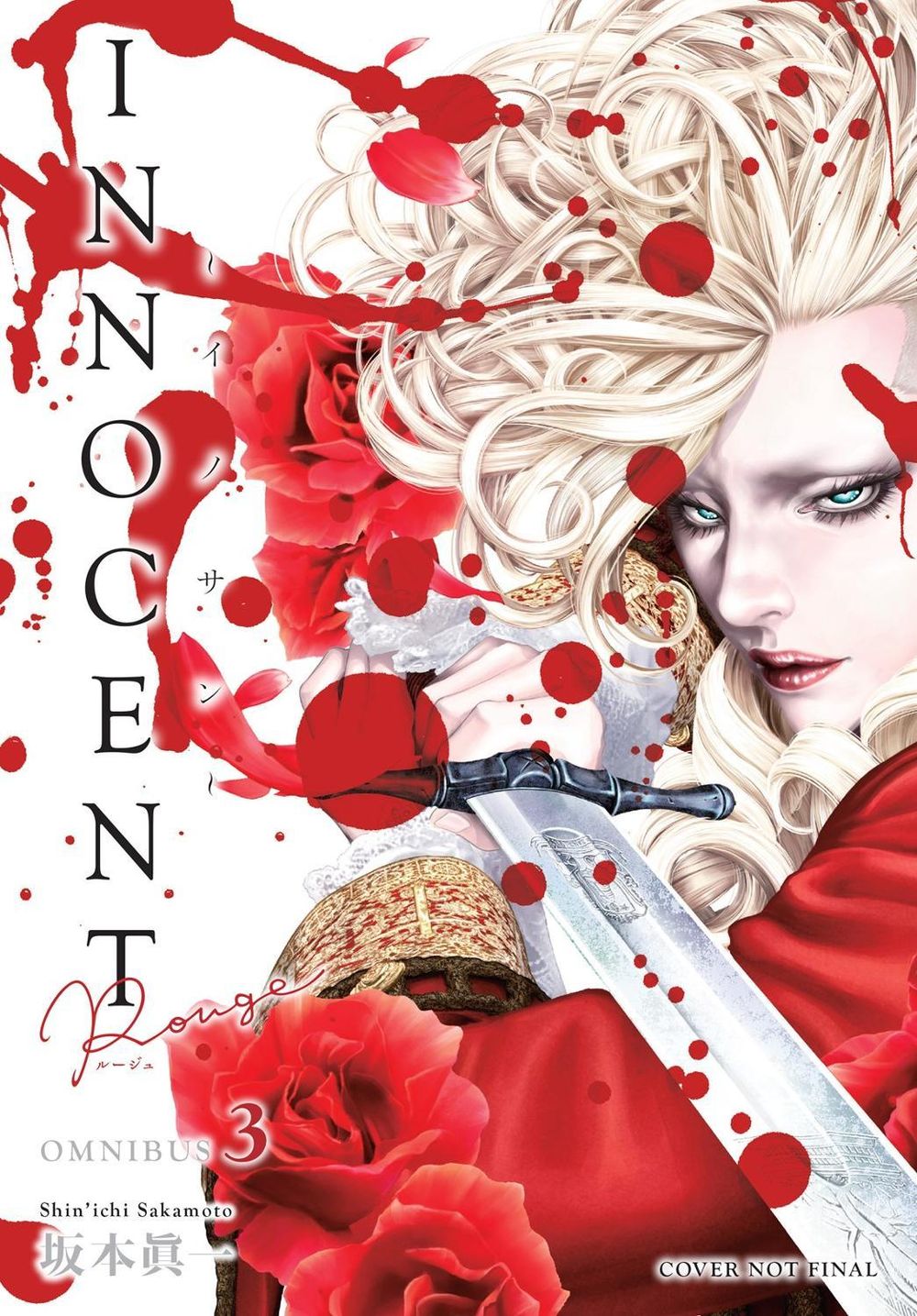 Innocent Rouge Omnibus Volume 3 by Shin'ichi Sakamoto - ISBN: 9781506748696