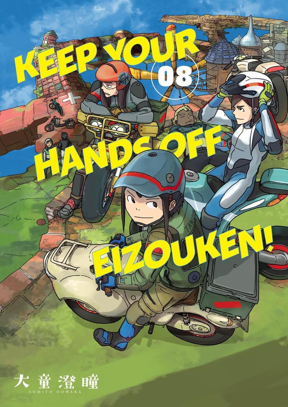 Keep Your Hands Off Eizouken! Volume 8 by Sumito Oowara - ISBN: 9781506749754