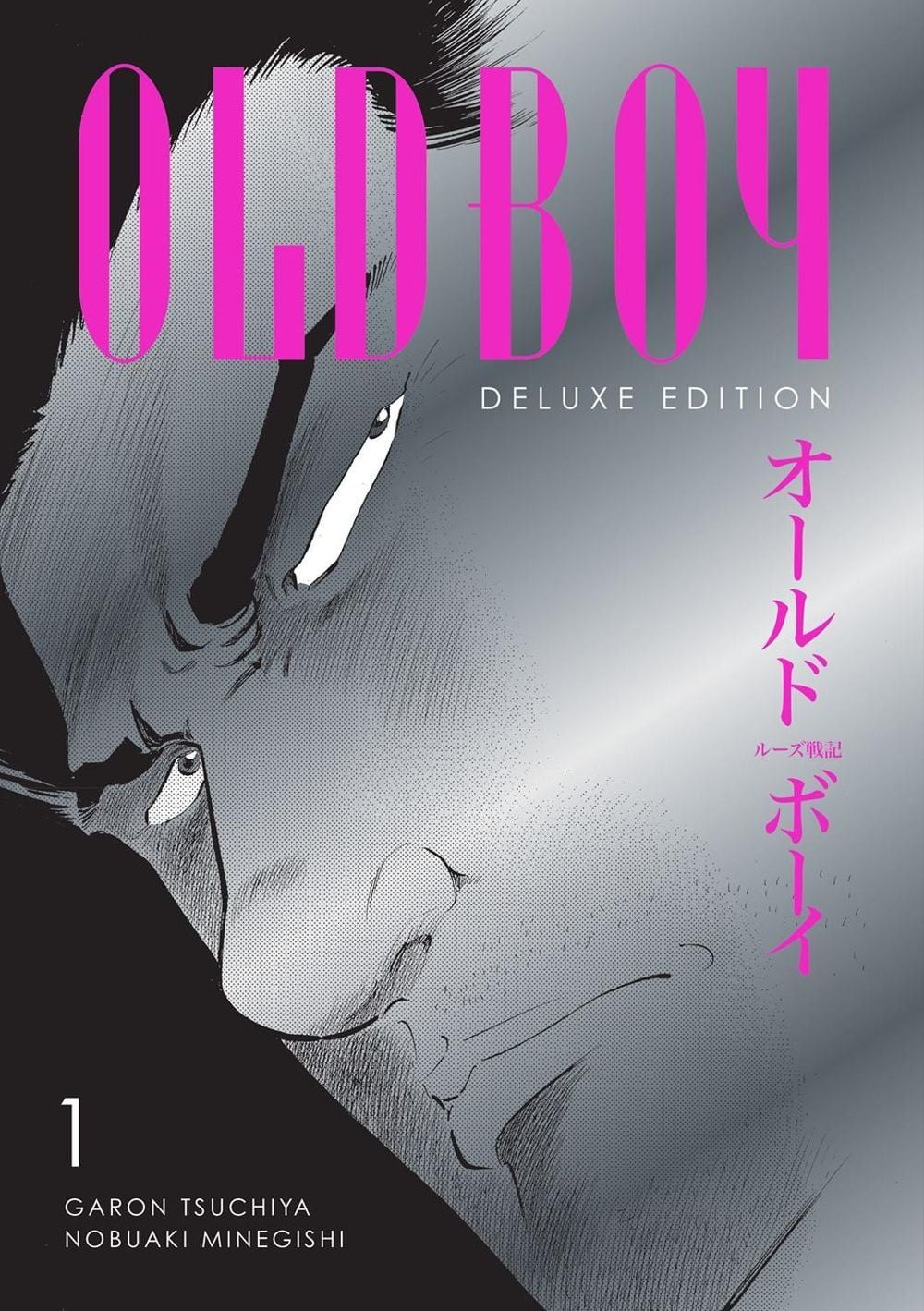 Oldboy Deluxe Edition: Book One by Garon Tsuchiya - ISBN: 9781506752860