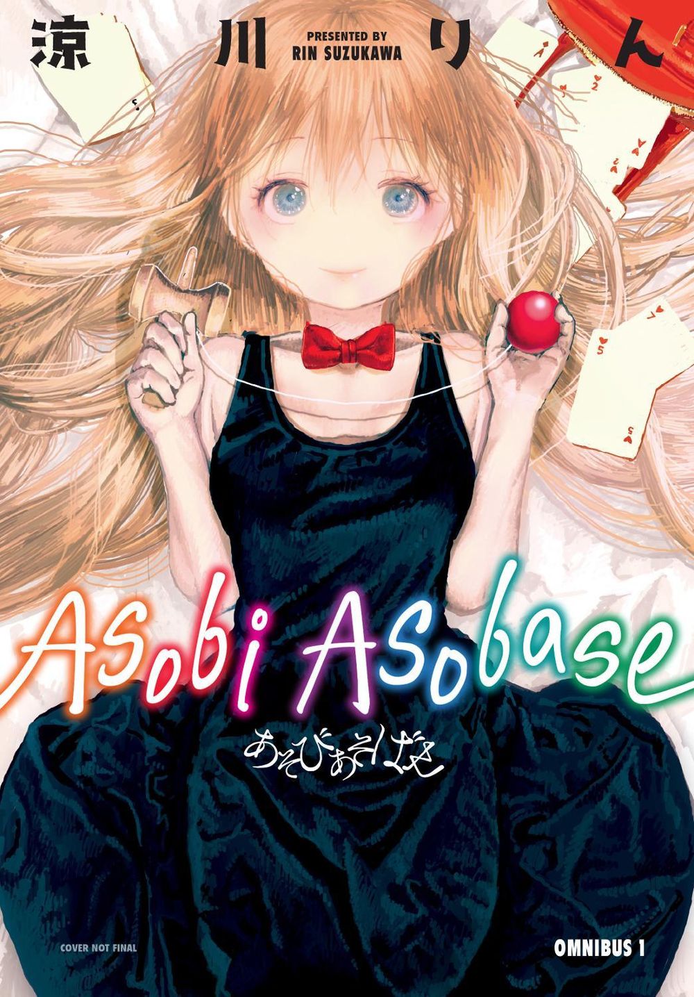 Asobi Asobase Omnibus Volume 1 by Rin Suzukawa - ISBN: 9781506756547
