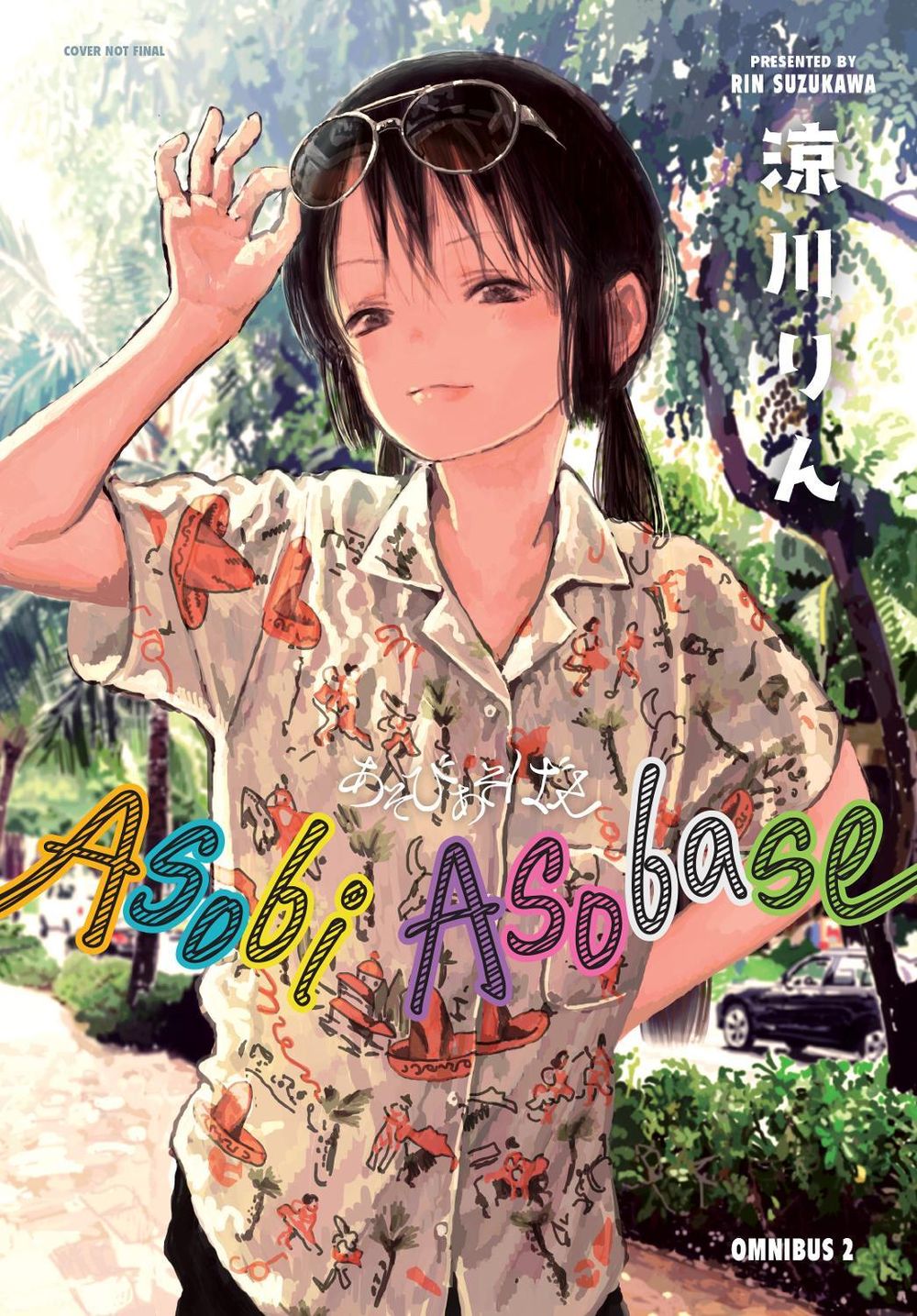 Asobi Asobase Omnibus Volume 2 by Rin Suzukawa - ISBN: 9781506756554