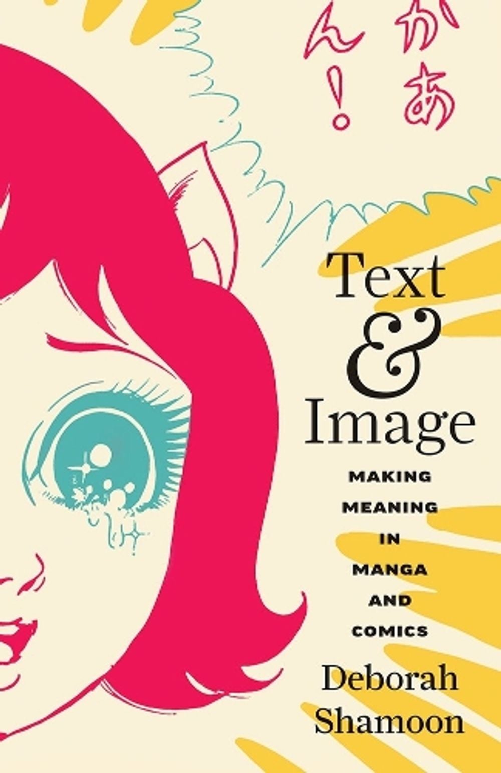 Text and Image by Deborah Shamoon - ISBN: 9781517919580