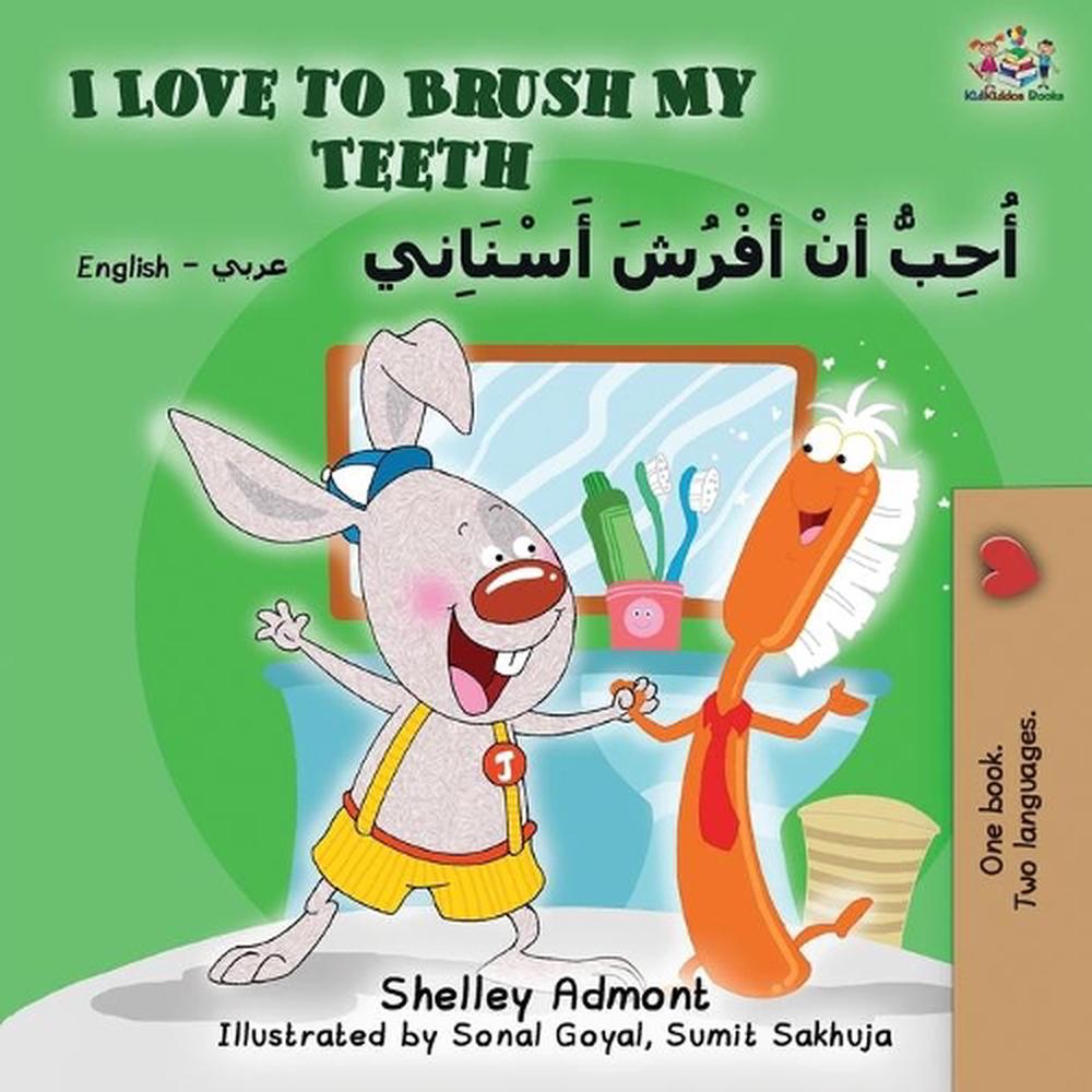 Brushing Teeth In Arabic