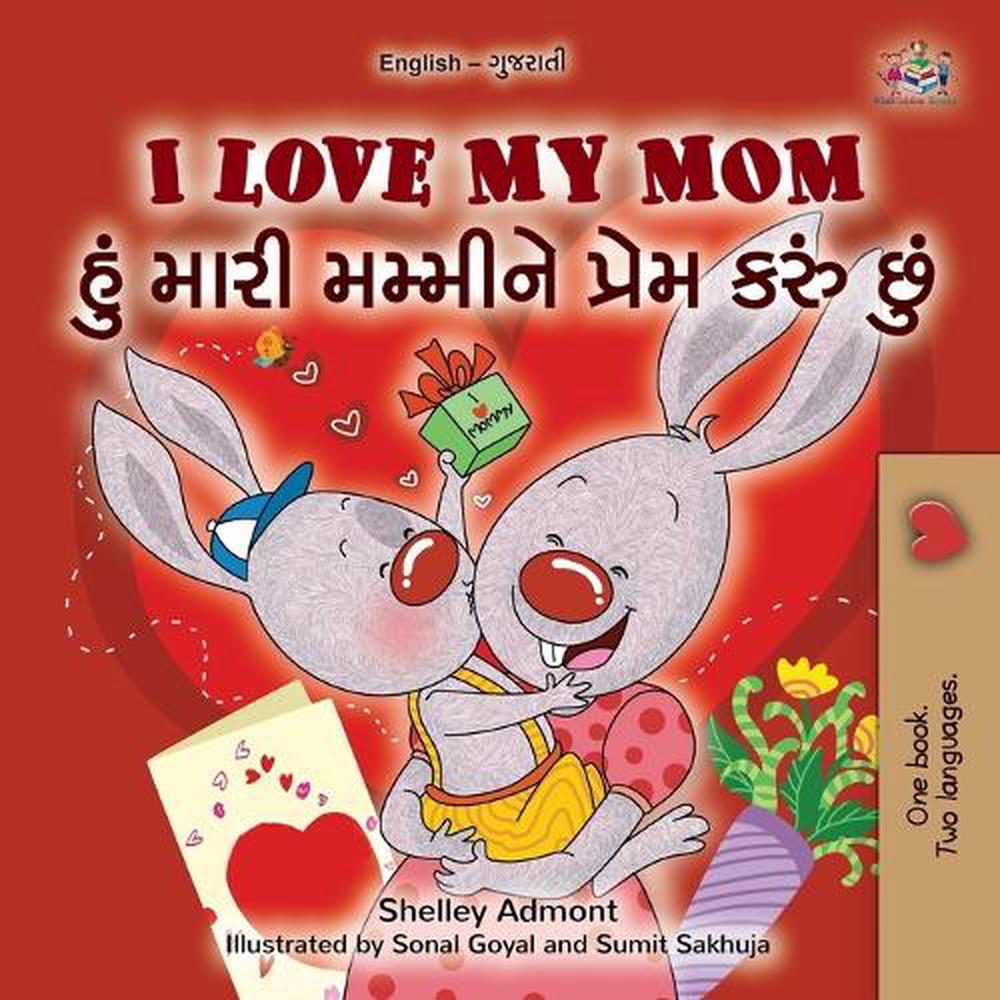 I Love My Mom (English Gujarati Bilingual Book for Kids), 9781525988554