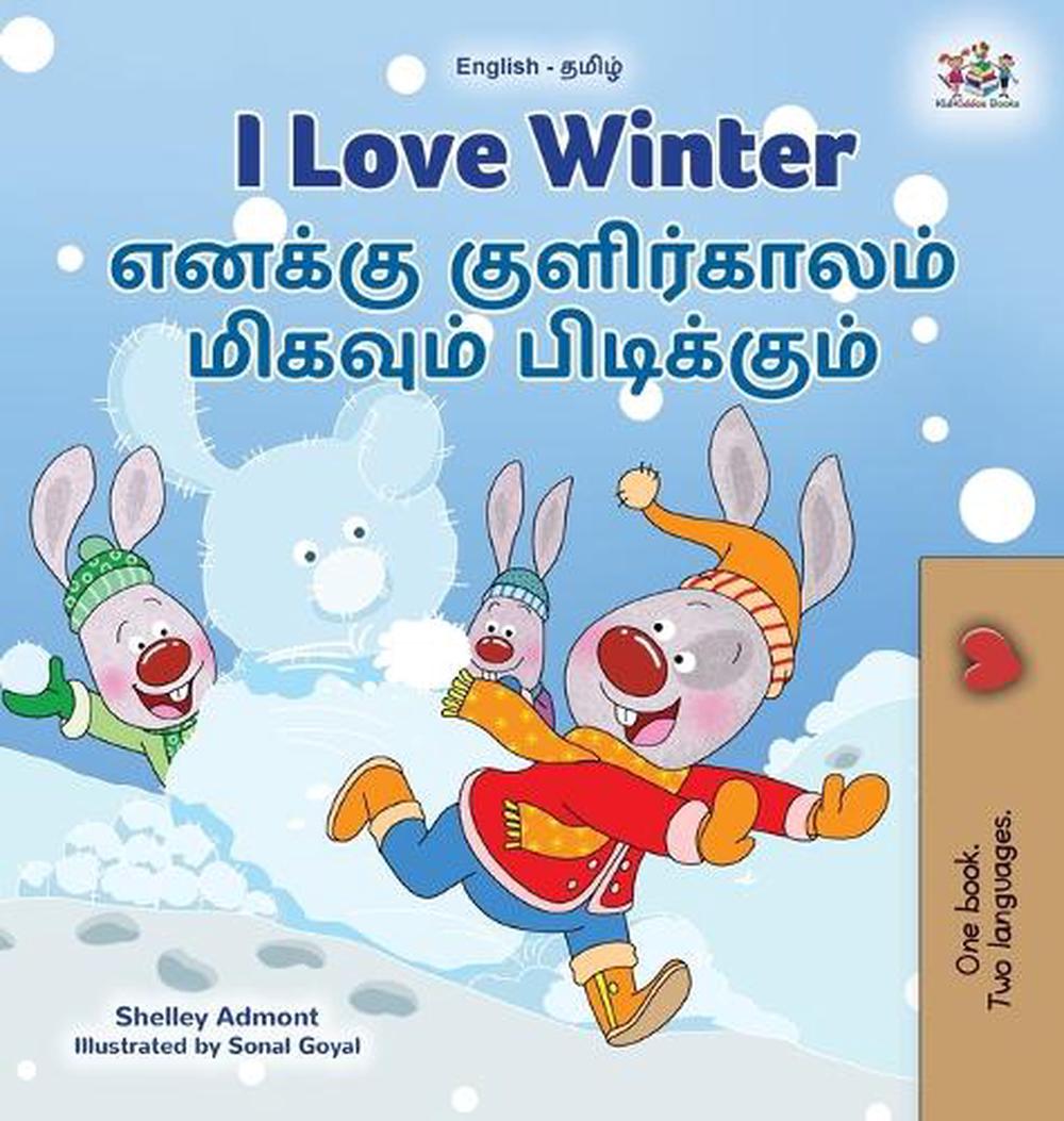 I Love Winter (English Tamil Bilingual Children's Book) by Shelley Admont - ISBN: 9781525990632