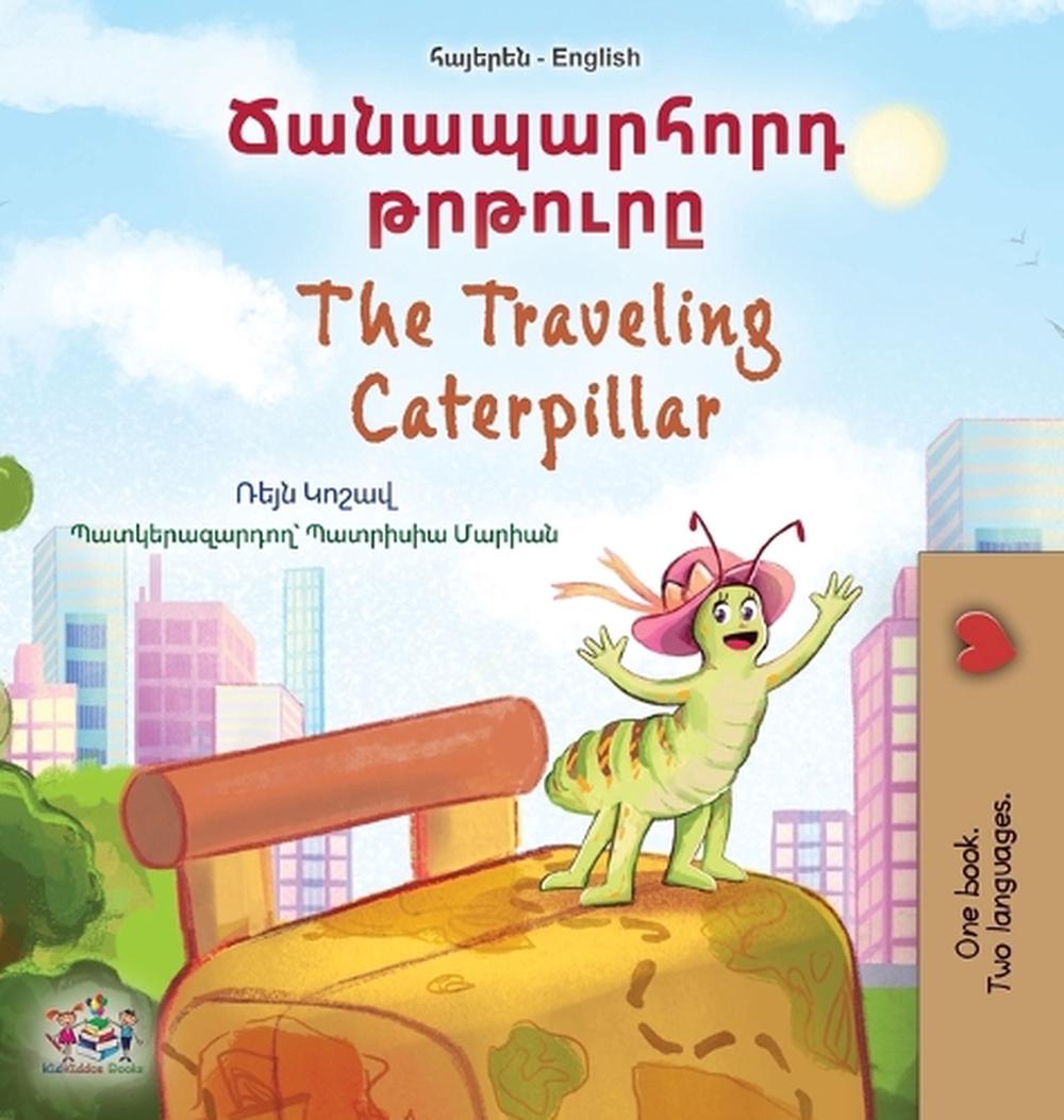 The Traveling Caterpillar (Armenian English Bilingual Book for Kids) by Rayne Coshav - ISBN: 9781525993367
