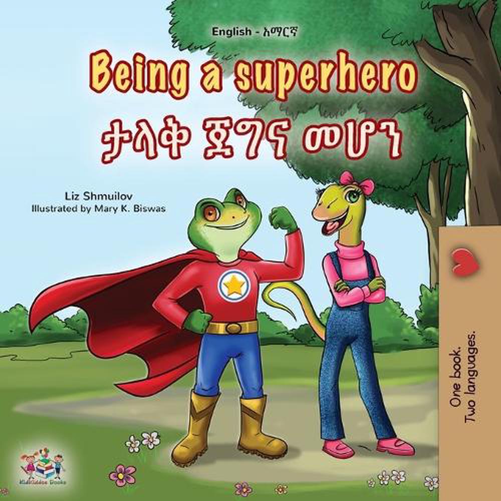 Being a Superhero (English Amharic Bilingual Children's Book) by Liz Shmuilov - ISBN: 9781525999895