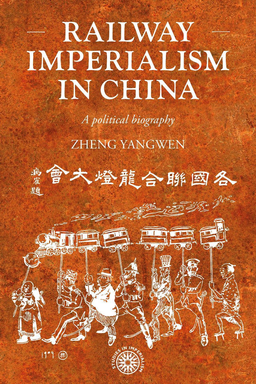 Railway imperialism in China by Yangwen Zheng - ISBN: 9781526195258