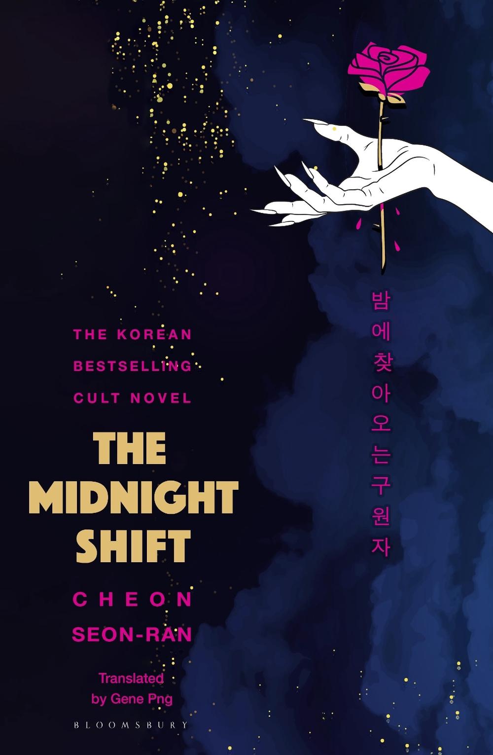 The Midnight Shift, 9781526679826