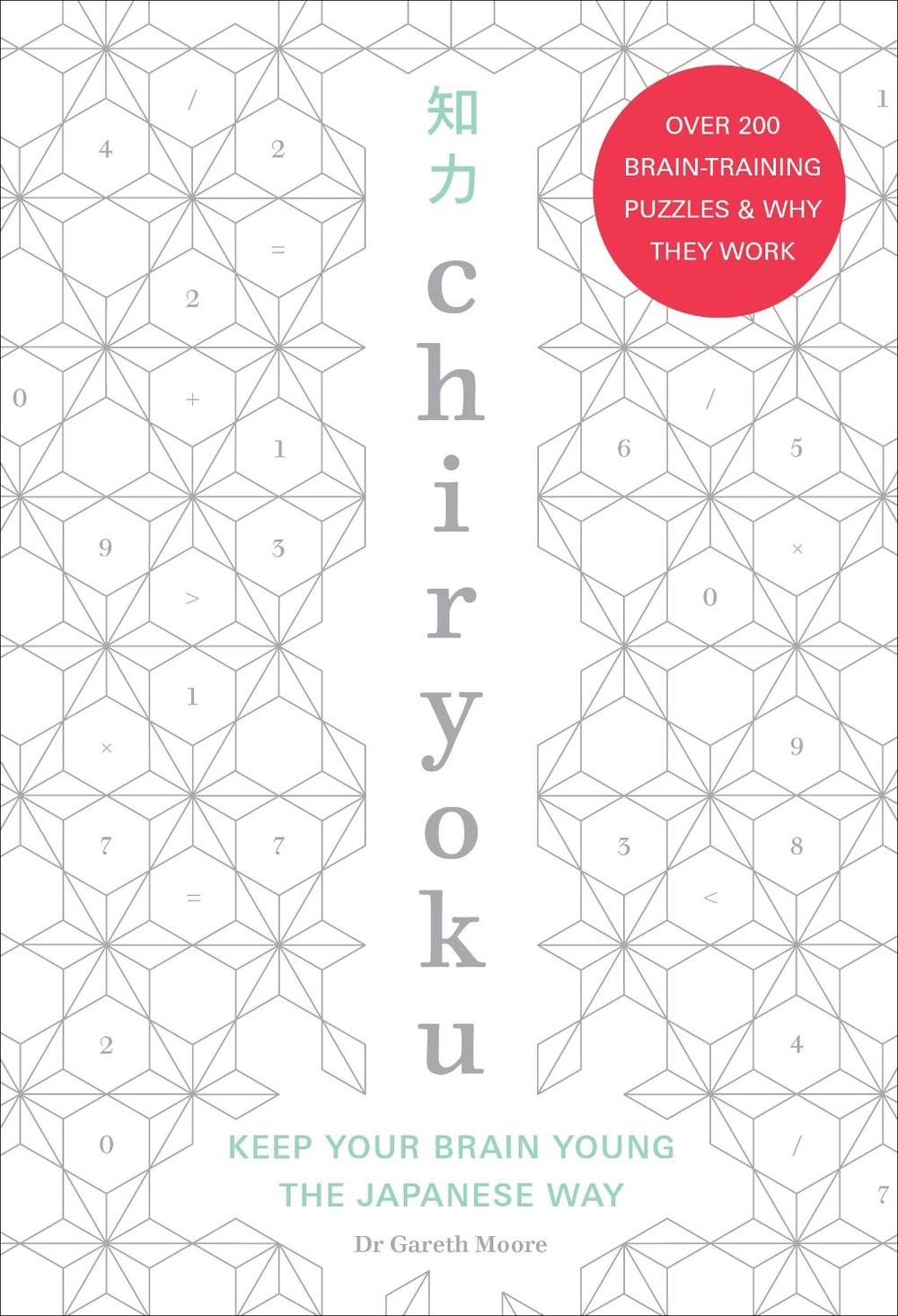 Chiryoku by Dr Gareth Moore - ISBN: 9781529104073