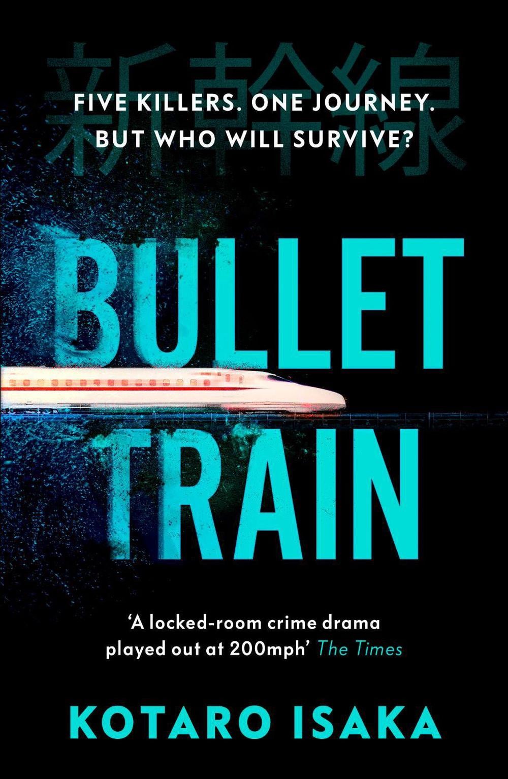 Bullet Train by Kotaro Isaka - ISBN: 9781529113396