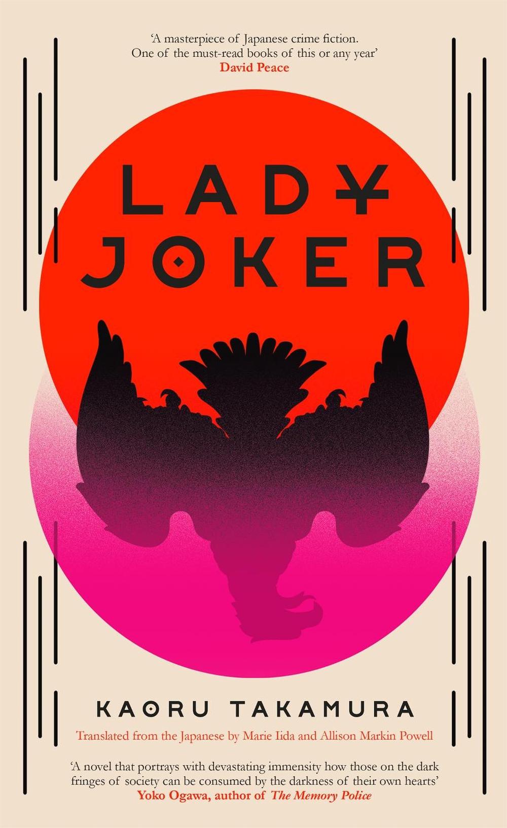 Lady Joker: Volume 1, 9781529394184