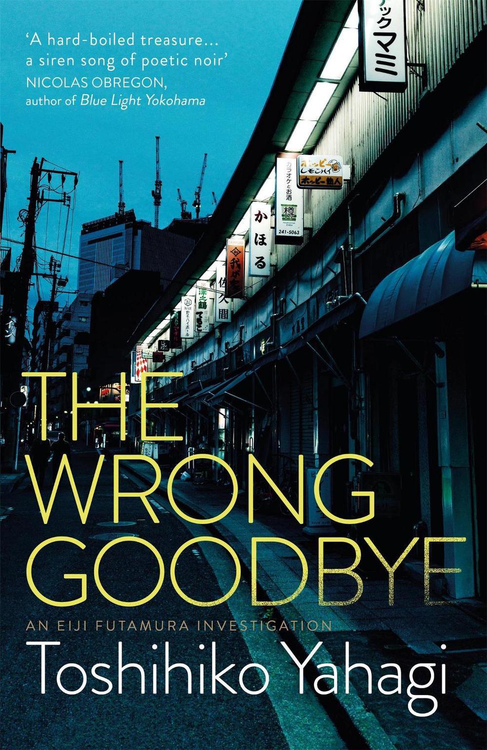 The Wrong Goodbye by Toshihiko Yahagi - ISBN: 9781529400991