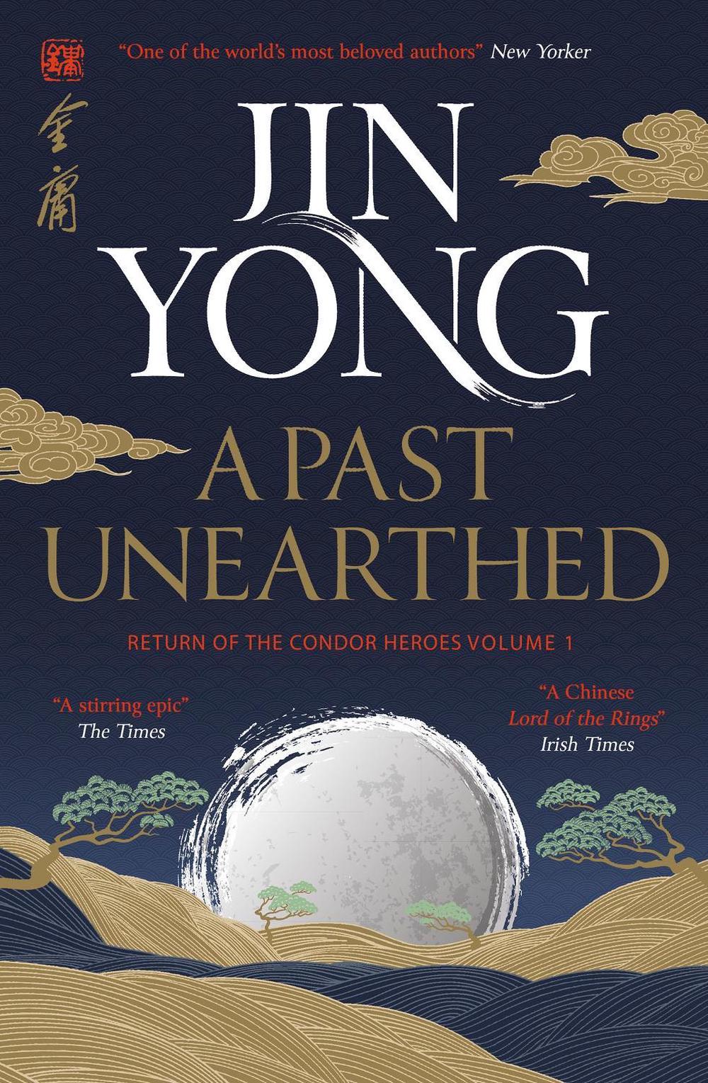 A Past Unearthed by Jin Yong - ISBN: 9781529417500