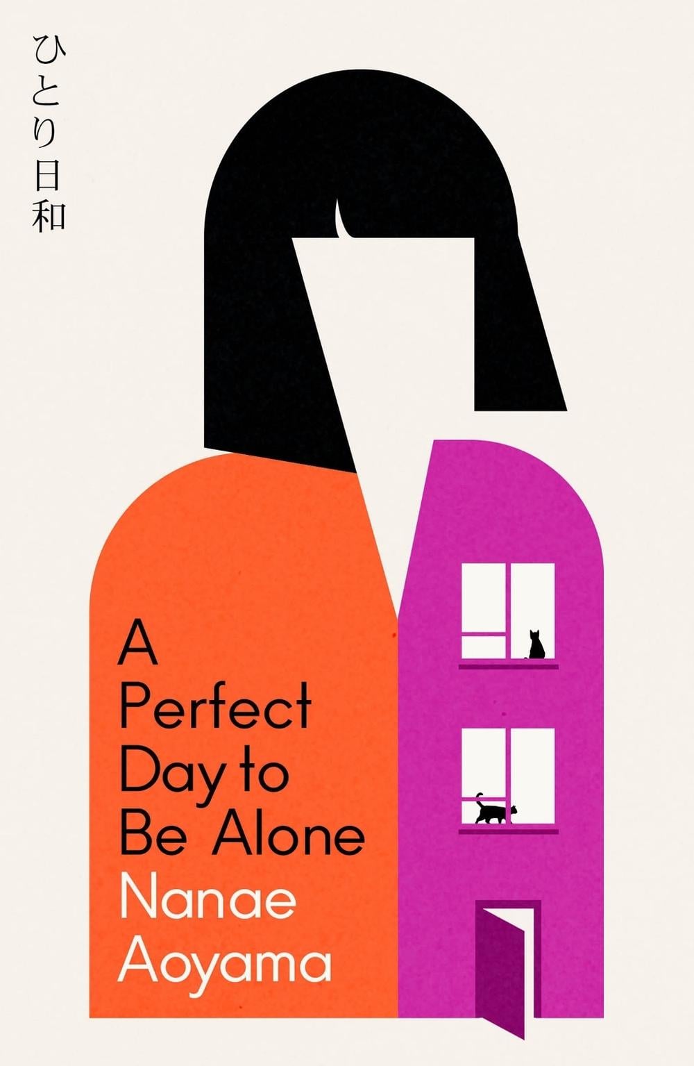 A Perfect Day to be Alone by Nanae Aoyama - ISBN: 9781529427684