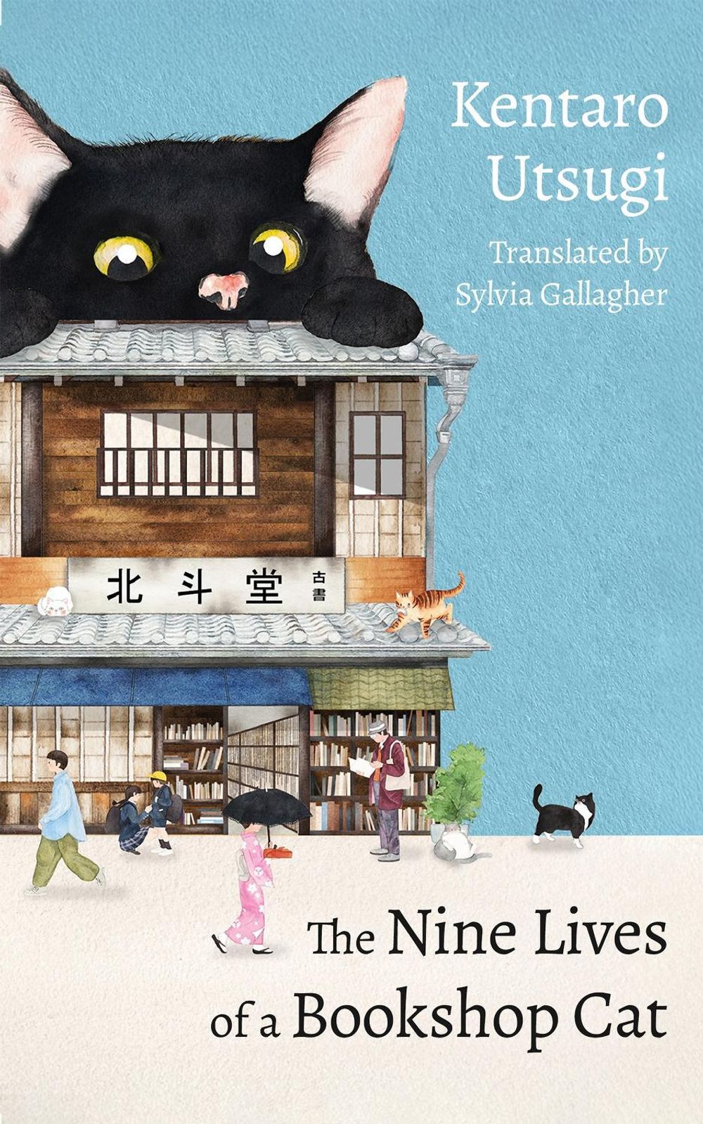 The Nine Lives of a Bookshop Cat by Kentaro Utsugi - ISBN: 9781529448412